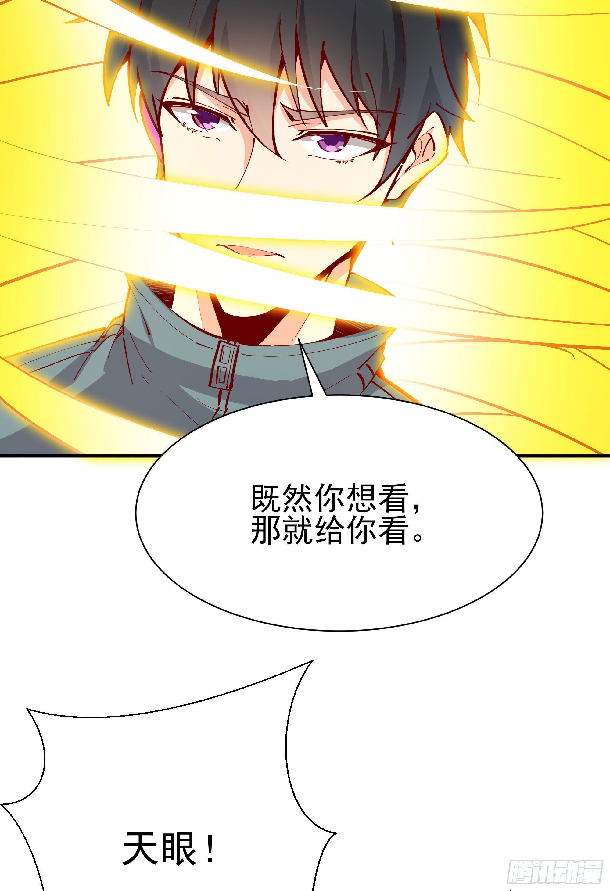 第210话 全面开战55