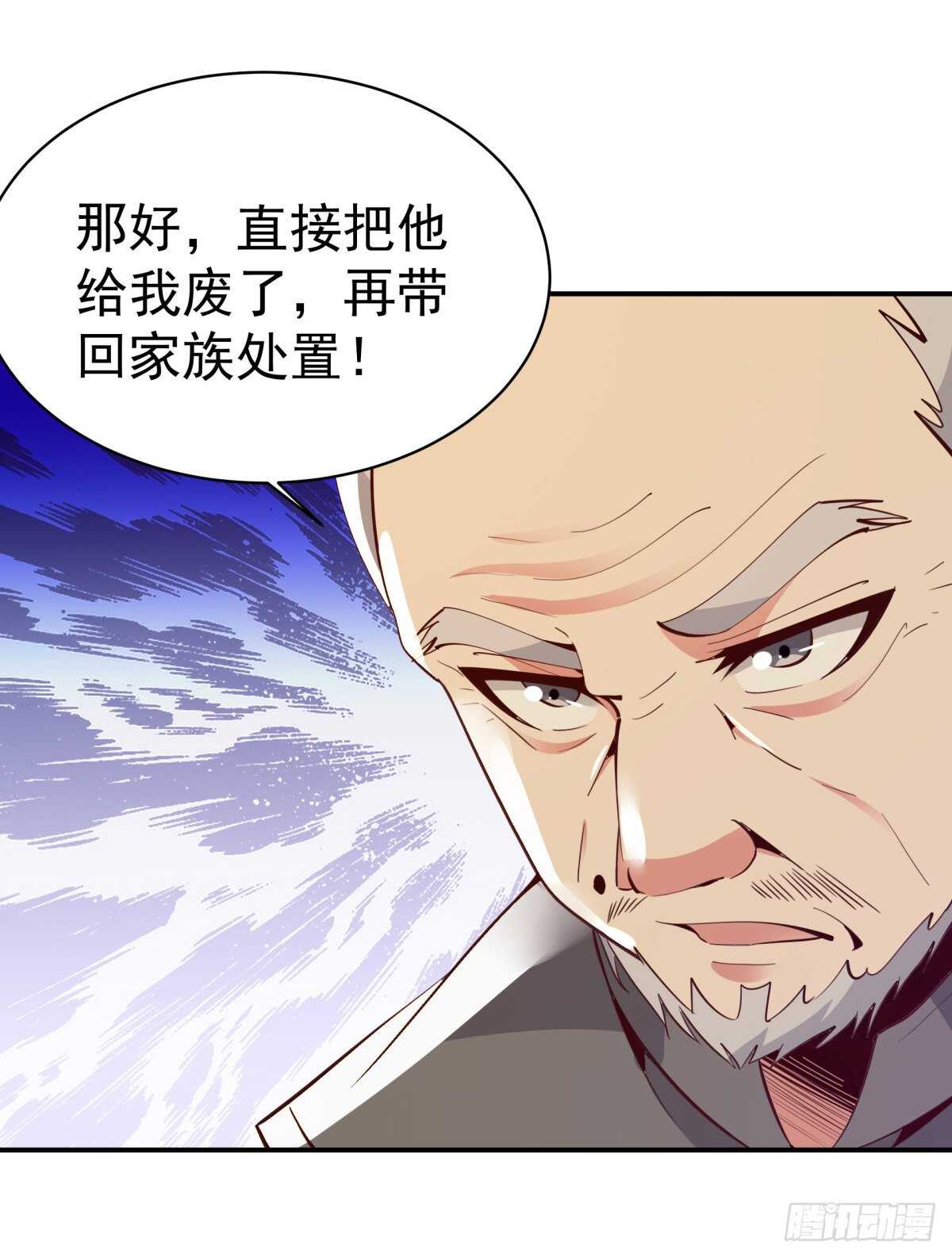 第134话 强者为尊4