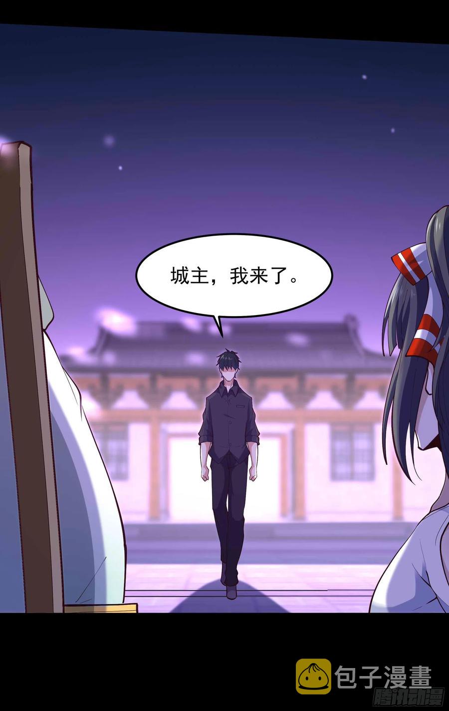 第262话 终于来接我了7