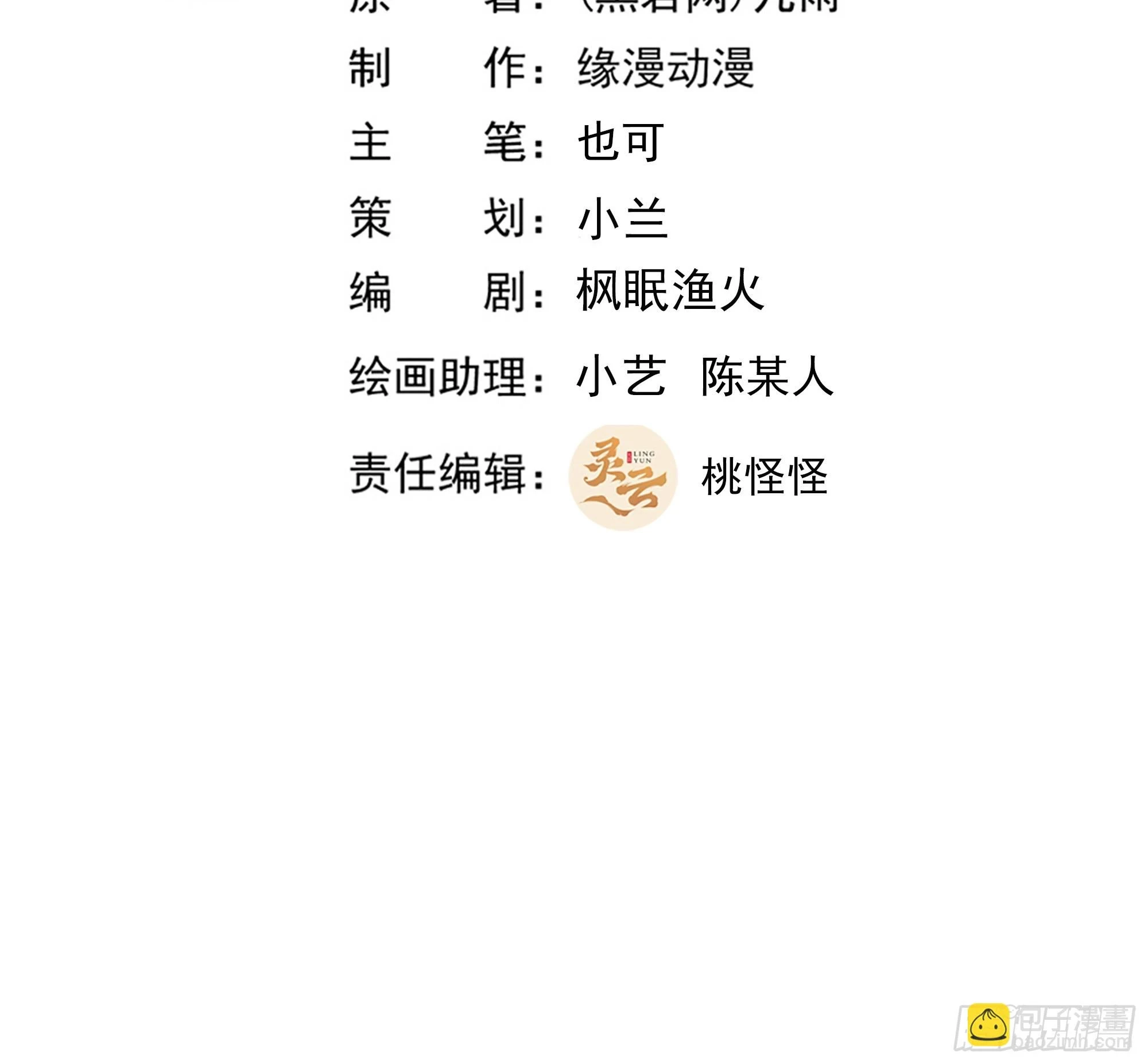 第389话 时之塔1
