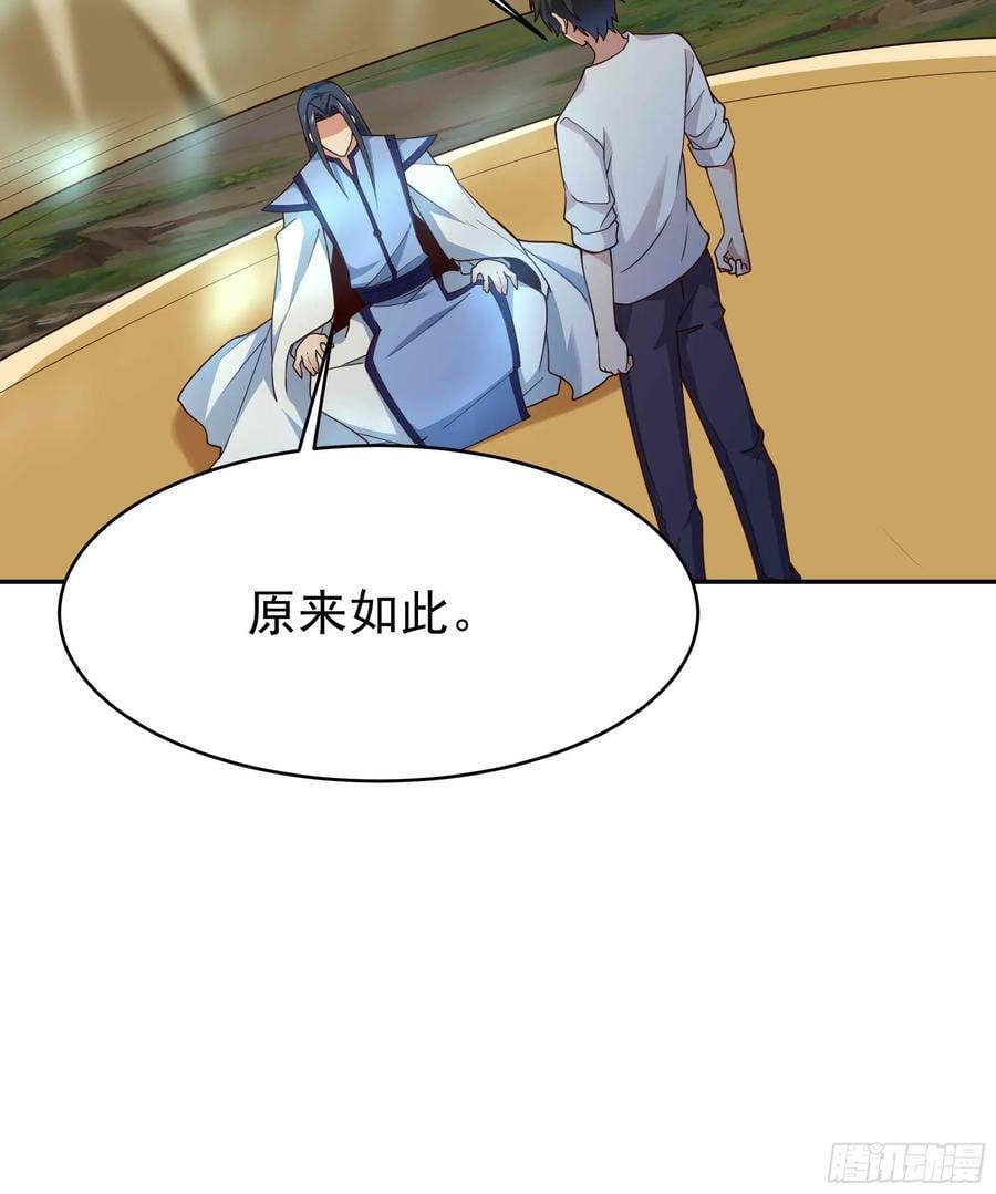 第403话 五帝之首17
