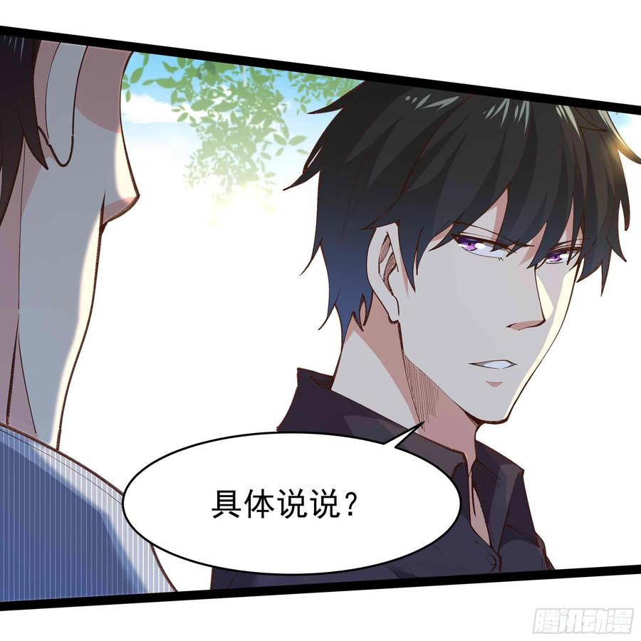 第263话 十分陌生19