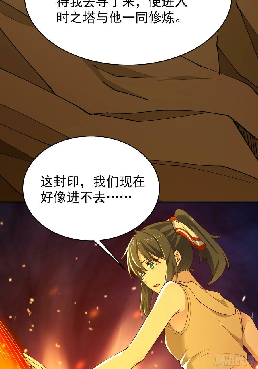 第404话 好像白嫖5