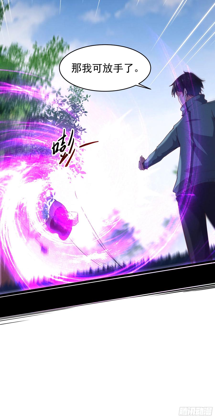 第229话 会会他们！5
