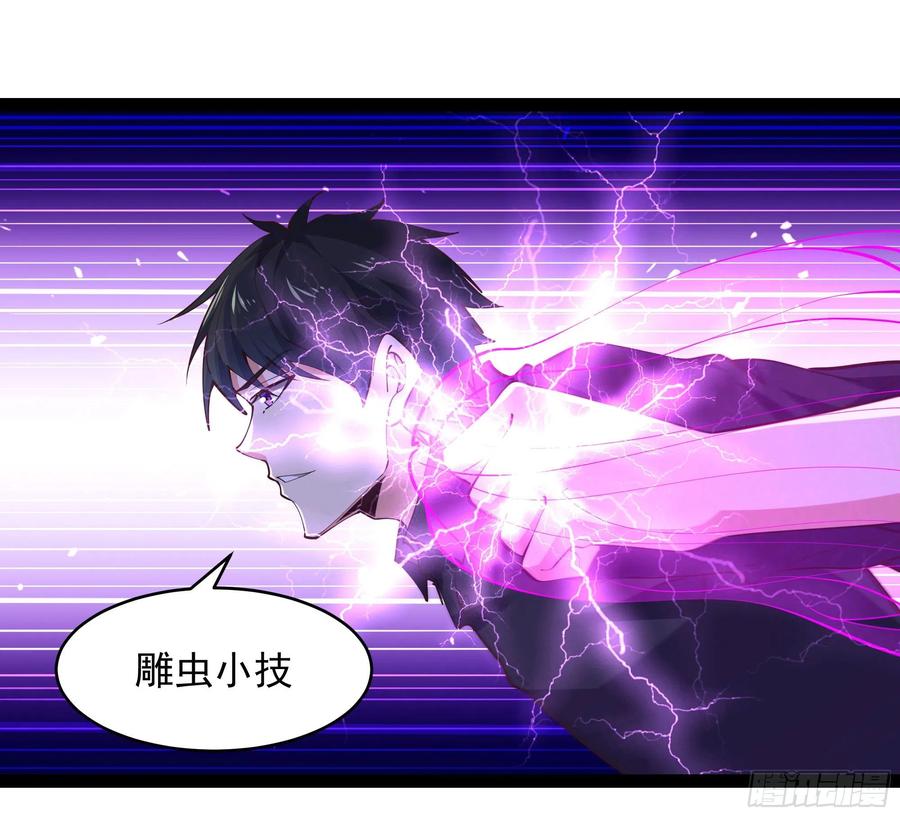 第279话 守候千年23