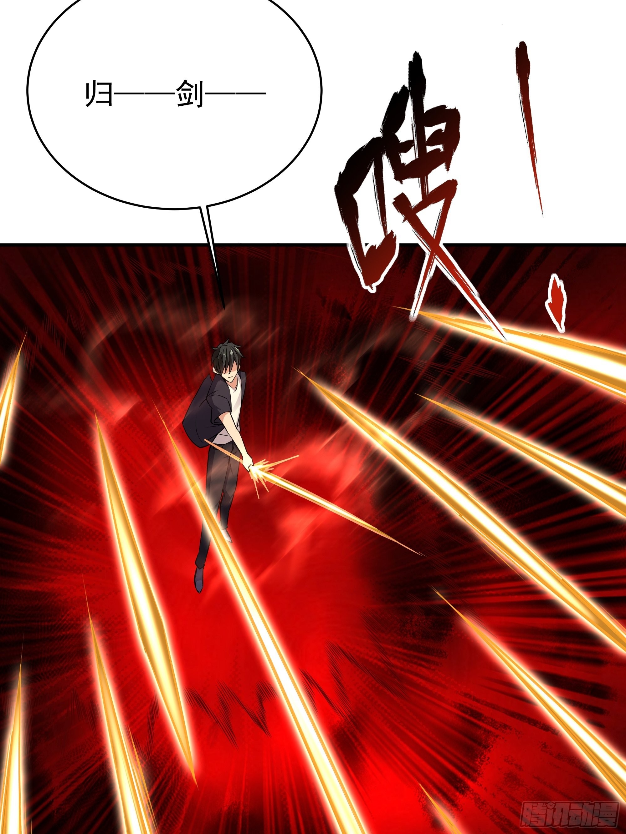 第340话 星神大人28