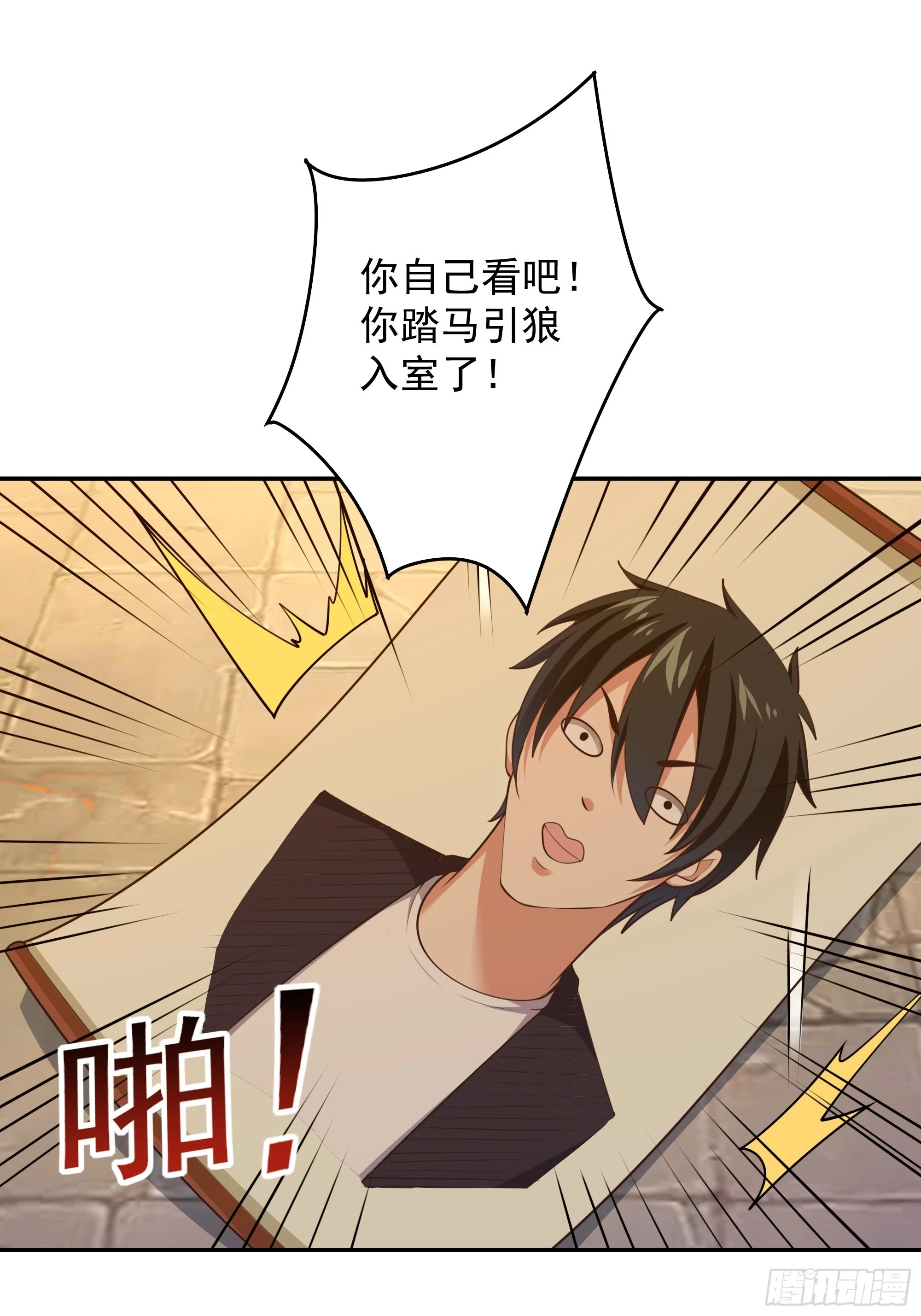 第390话 大军压境3