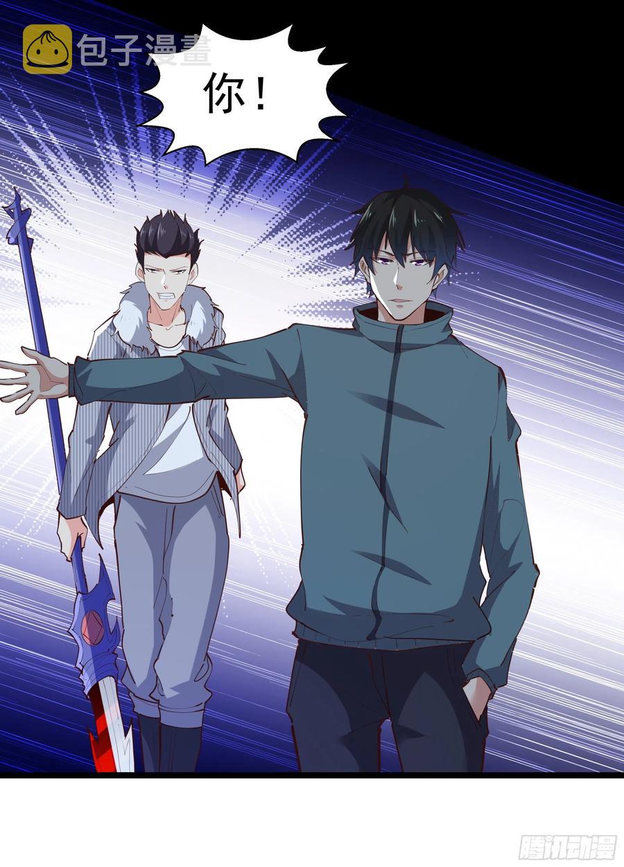 第230话 得武神剑35