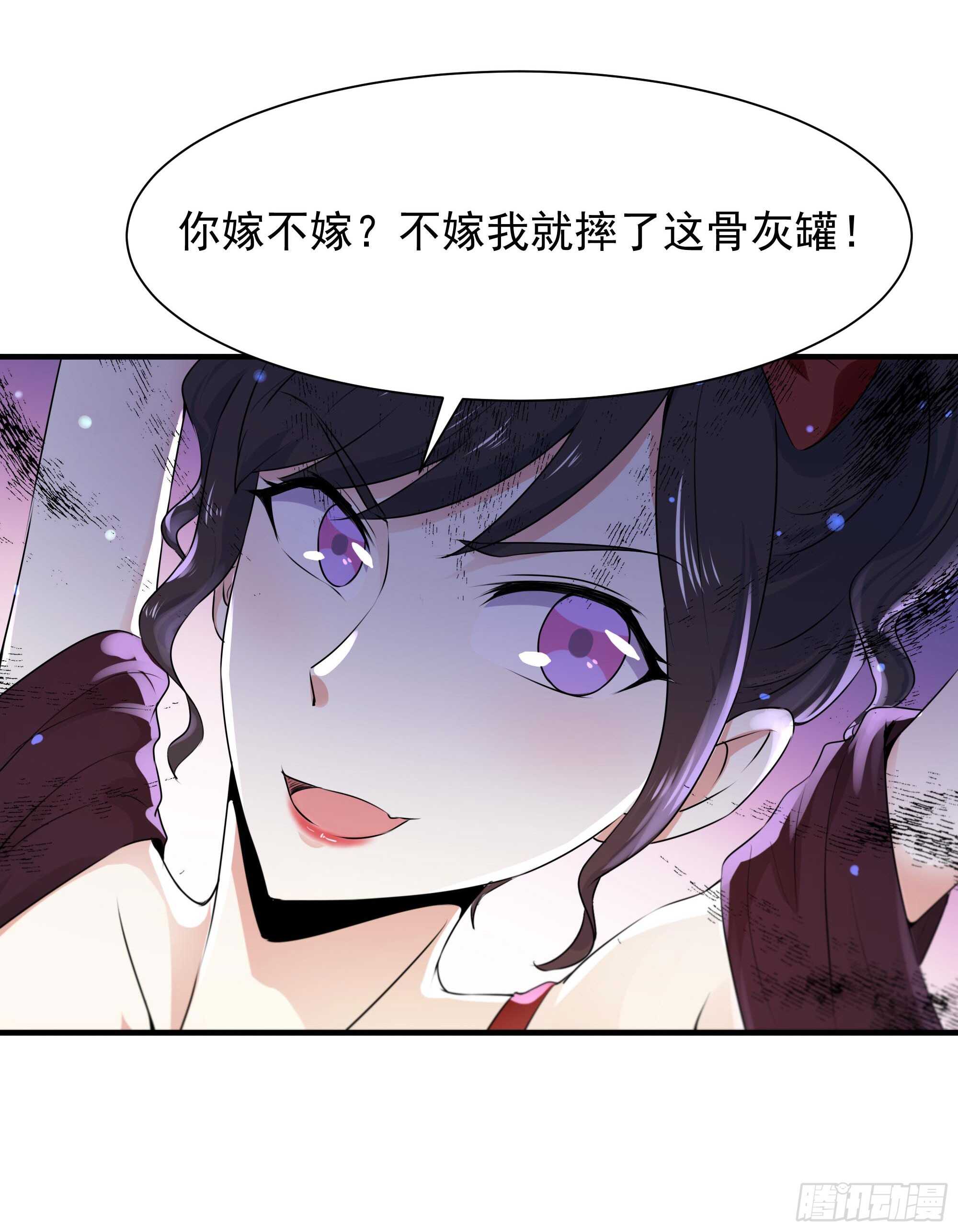第98话 薛家逼婚41