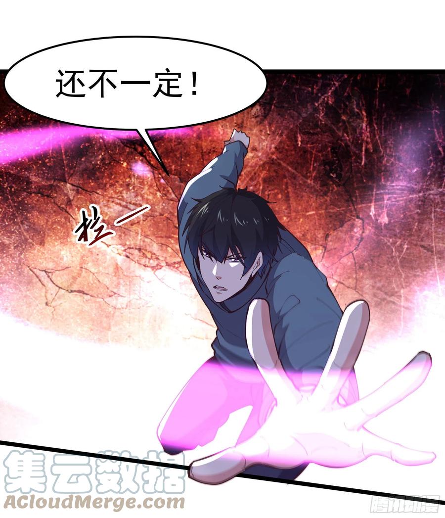 第245话 无上邪祖10