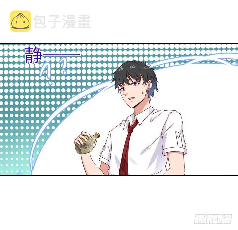 第45话 鬼修天才3