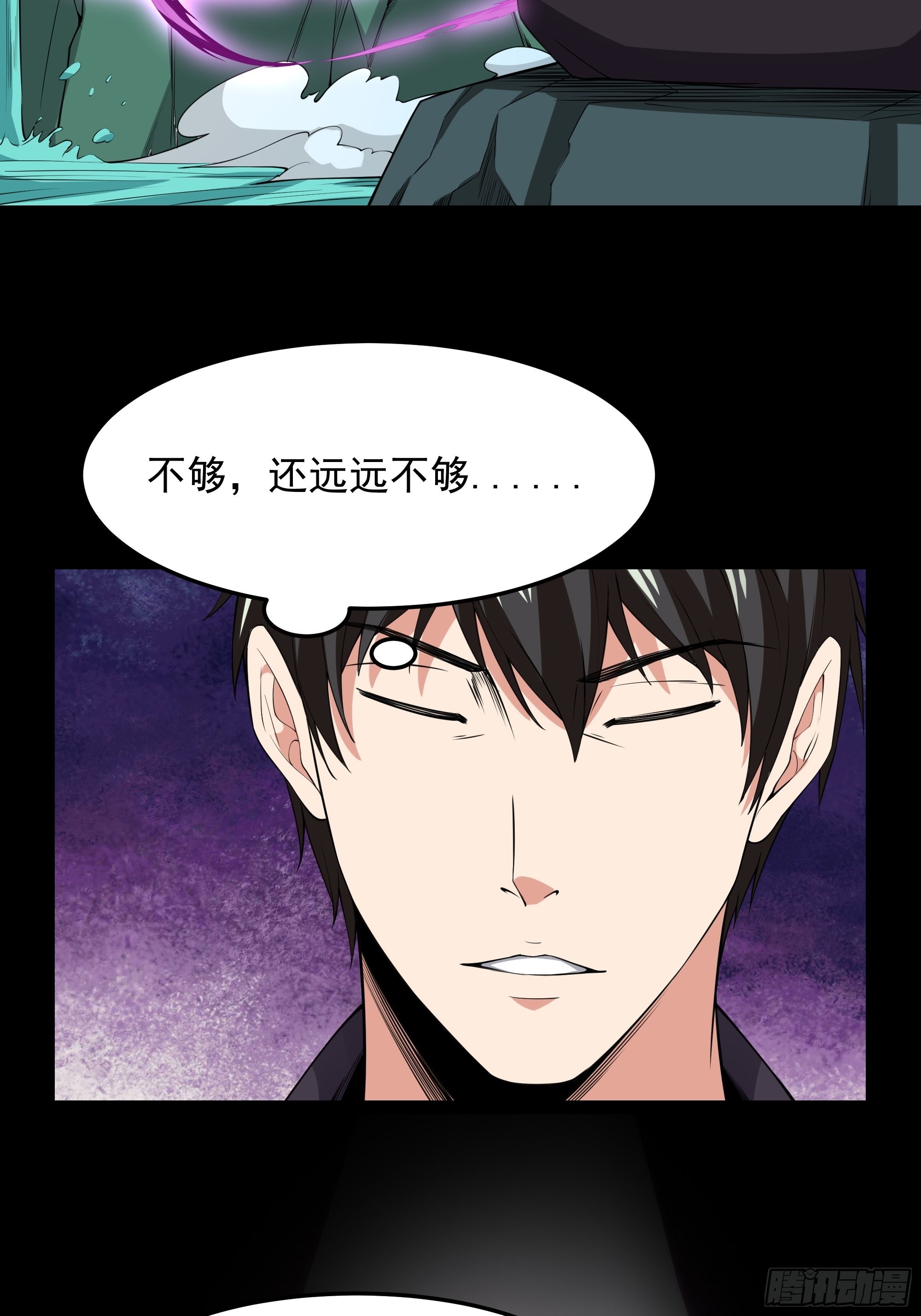 第333话 疯狂吸收10