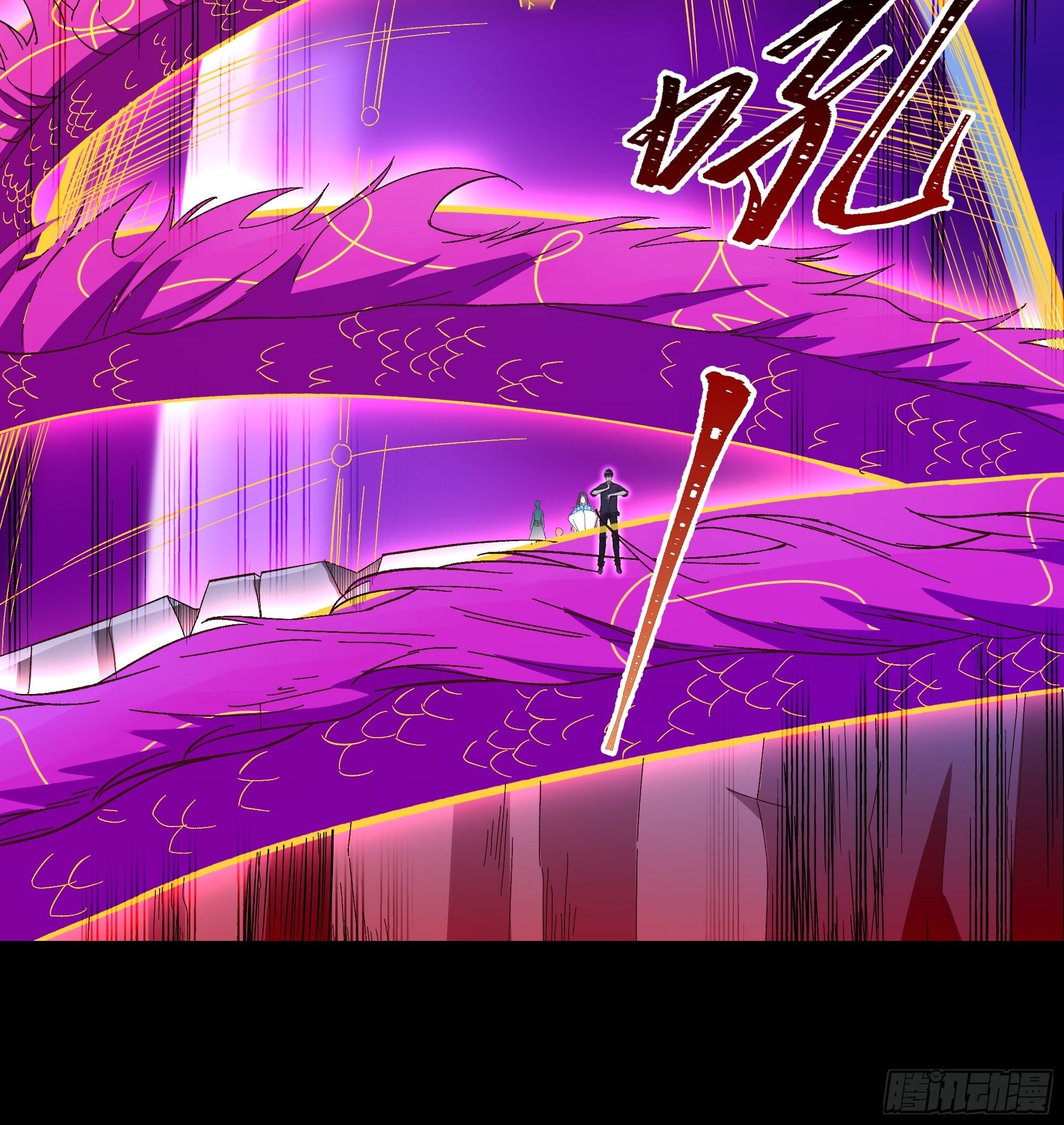 第306话 这下完蛋6