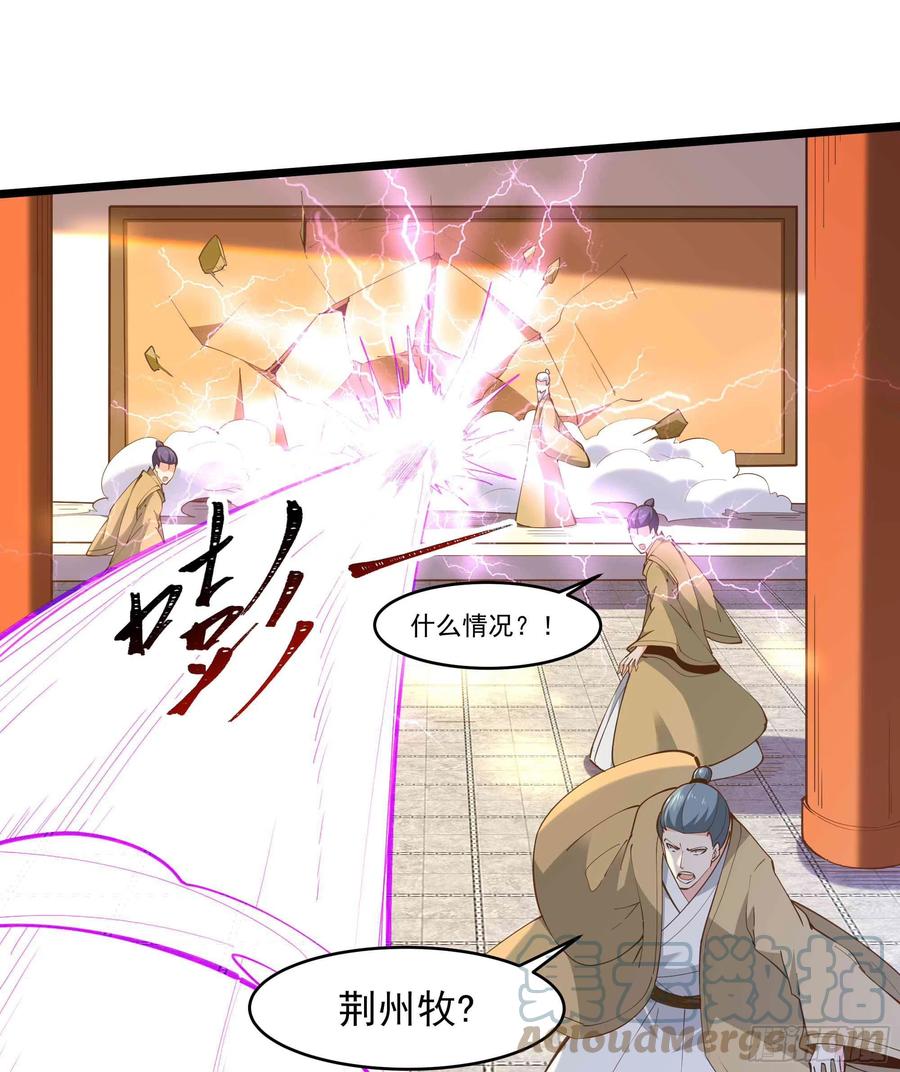 第256话 配合进攻33