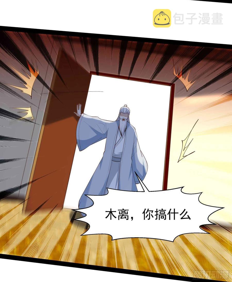 第269话 秘密开课23