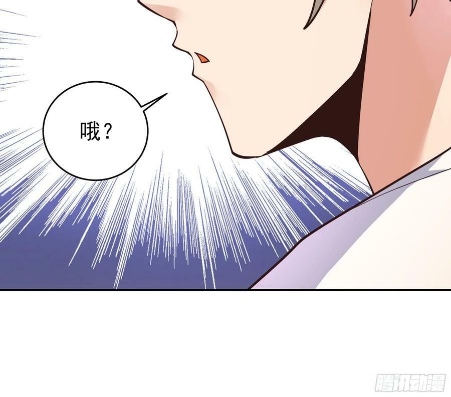 第401话 残缺的帝皇令46