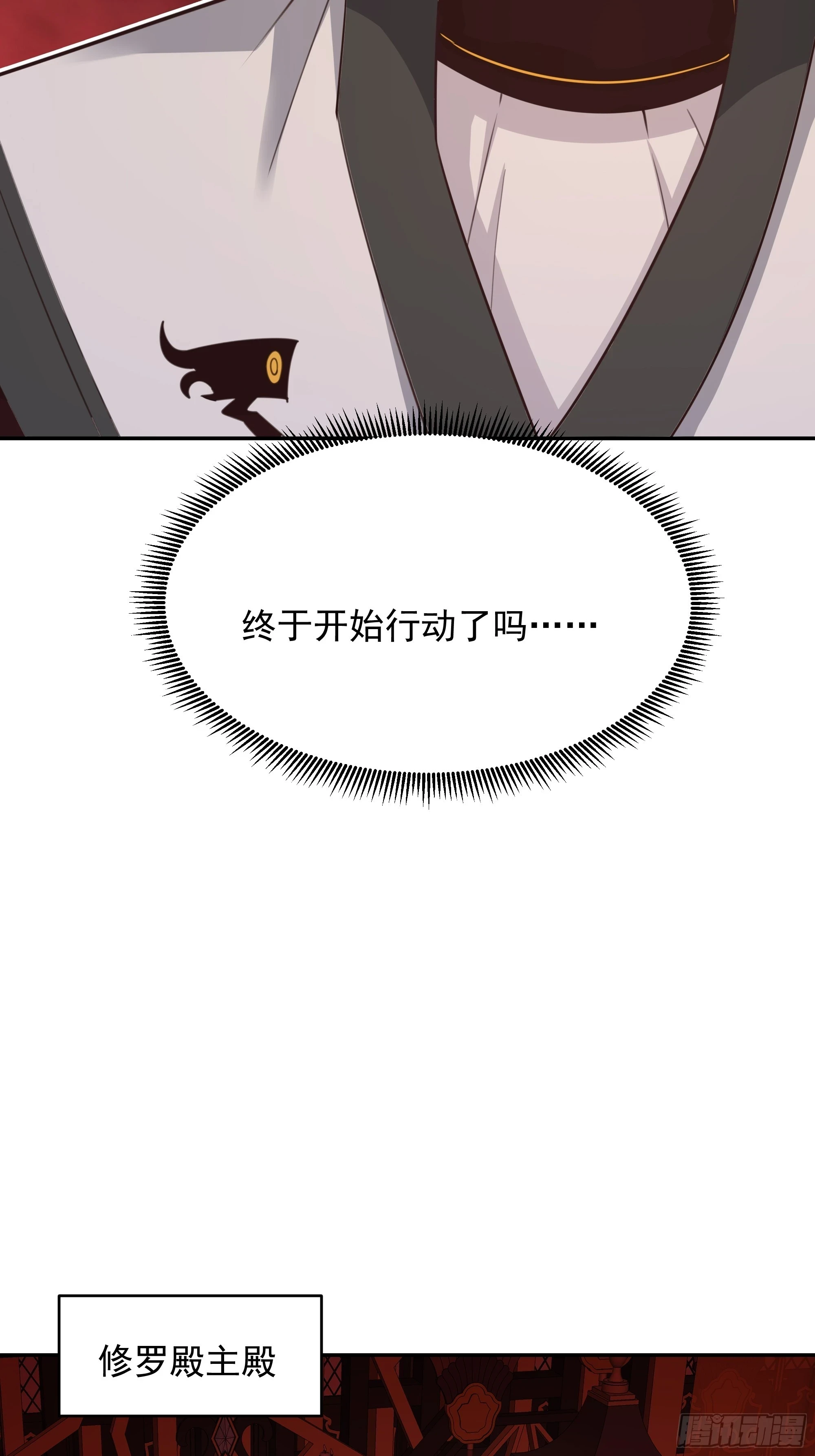 第385话 修罗道16