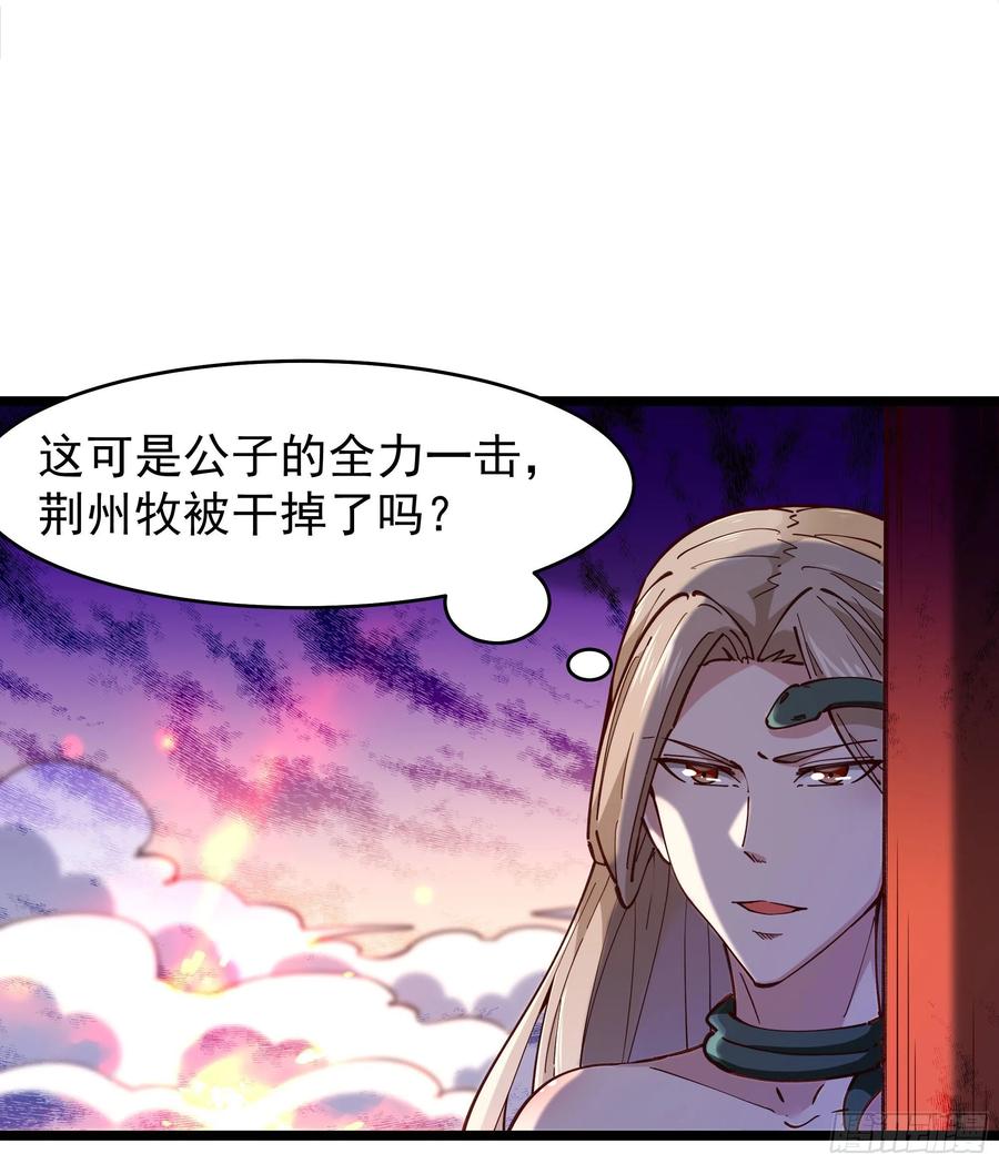 第241话 破军无极35