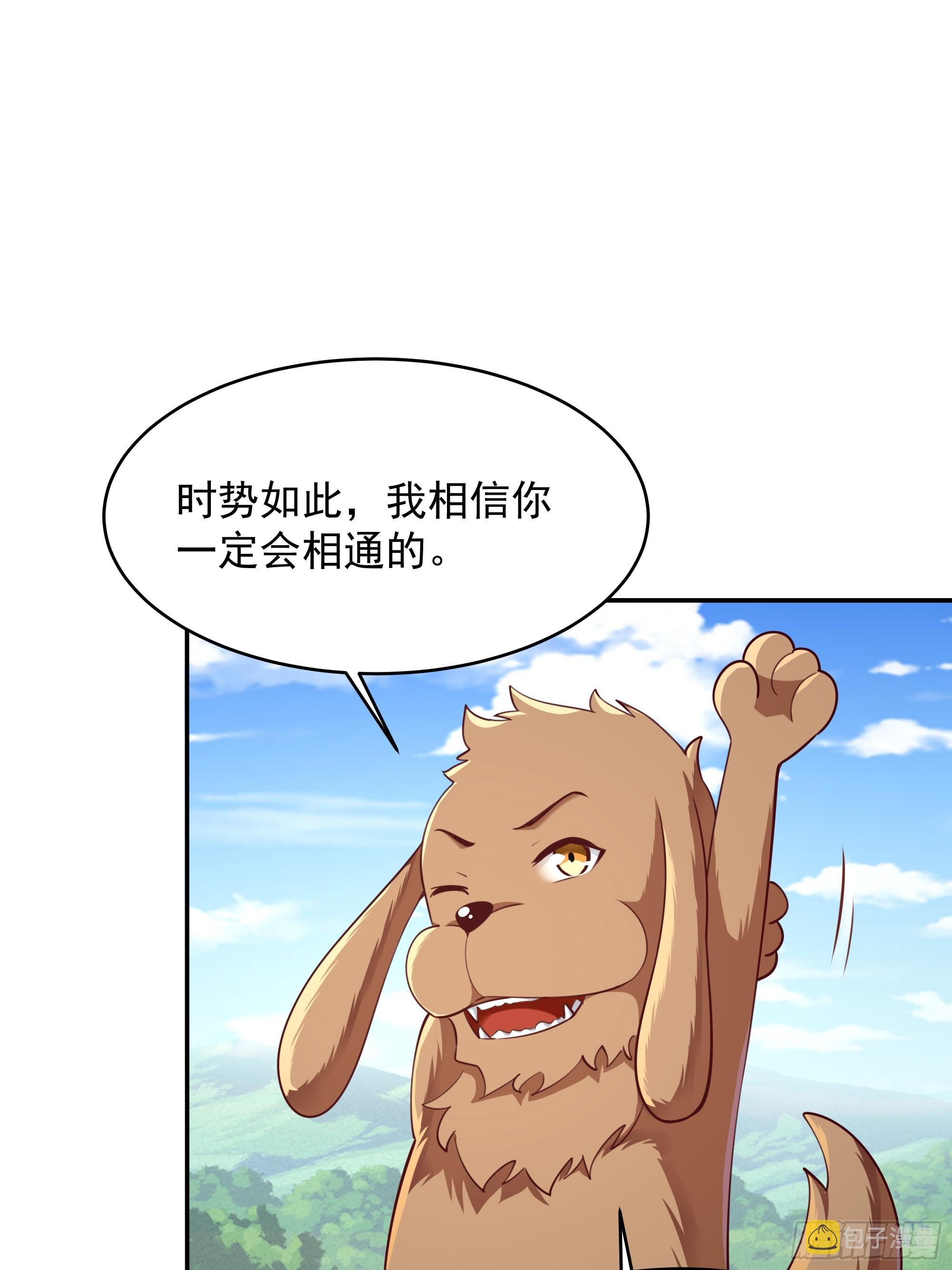 第375话 竞争太大9