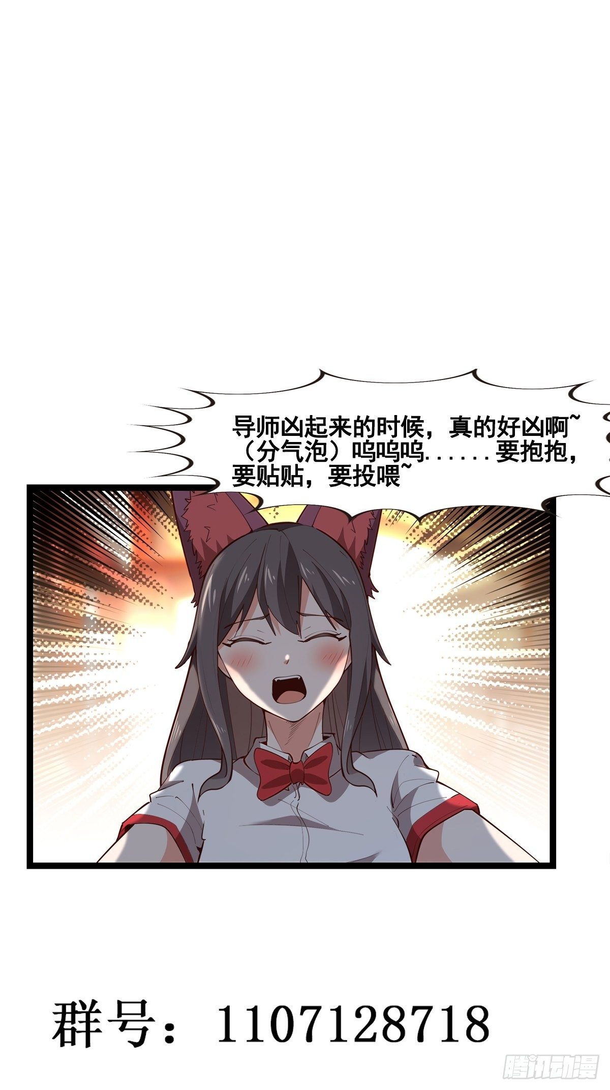 第290话 妖兽之力35