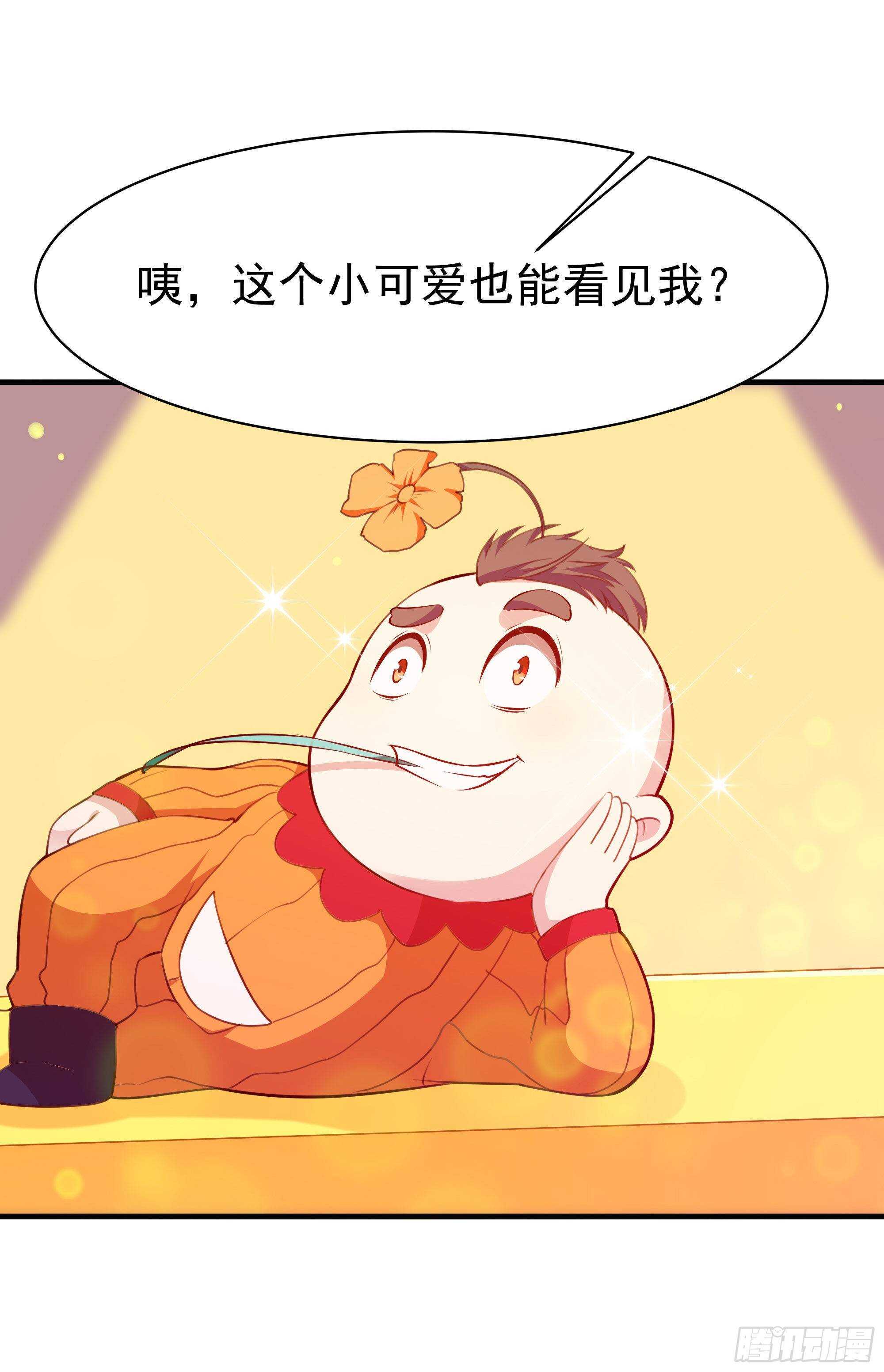 第114话 傲慢陆家12
