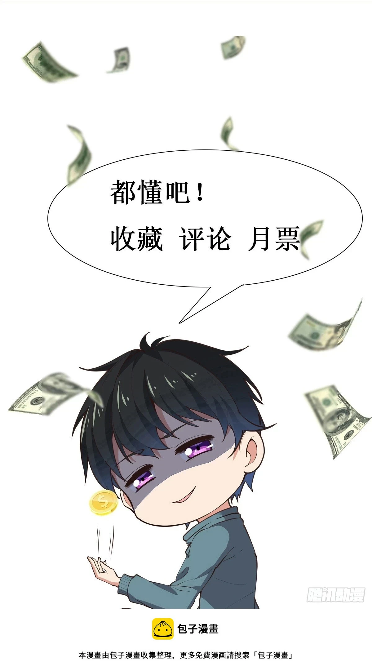第385话 修罗道35