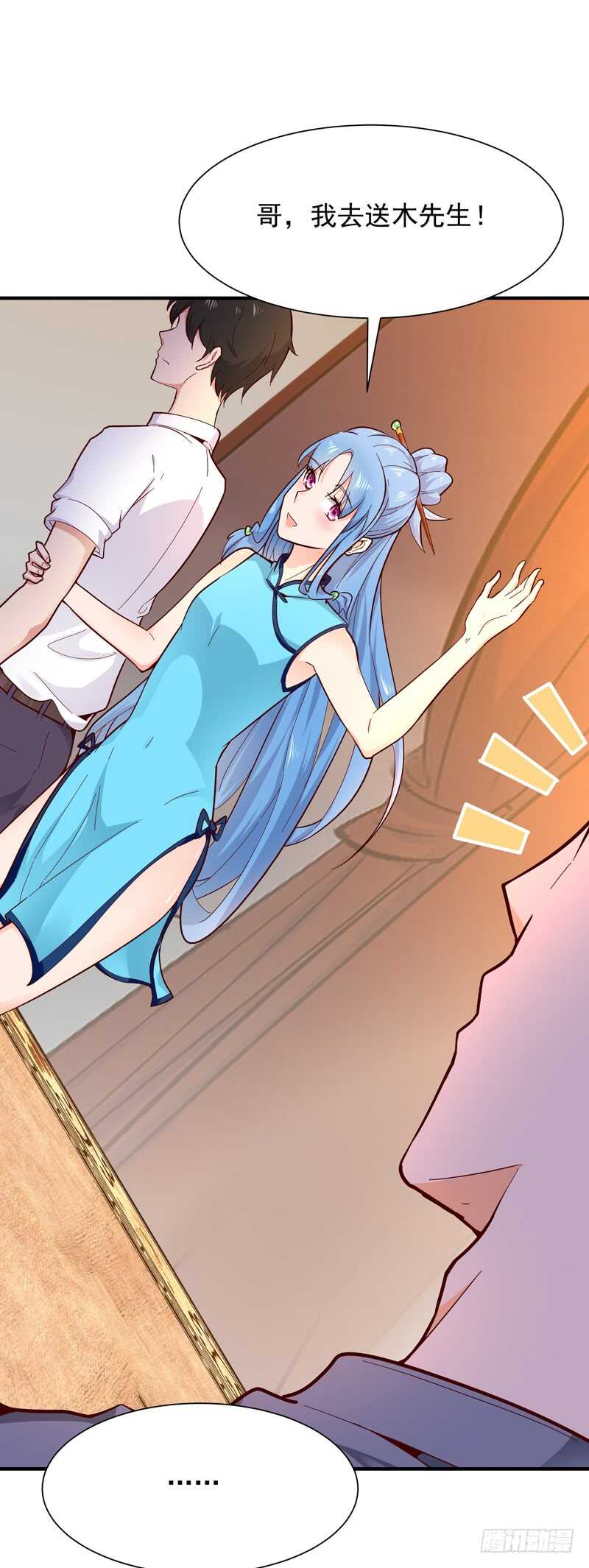 第44话 强大存在25