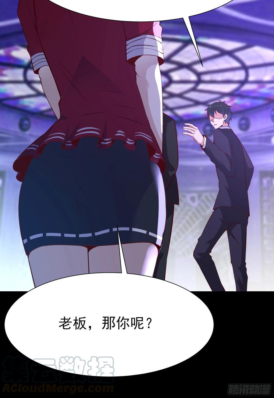 第181话 山郊截杀18