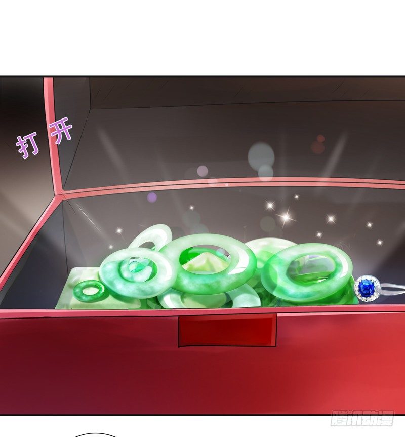 第13话 护身灵玉23