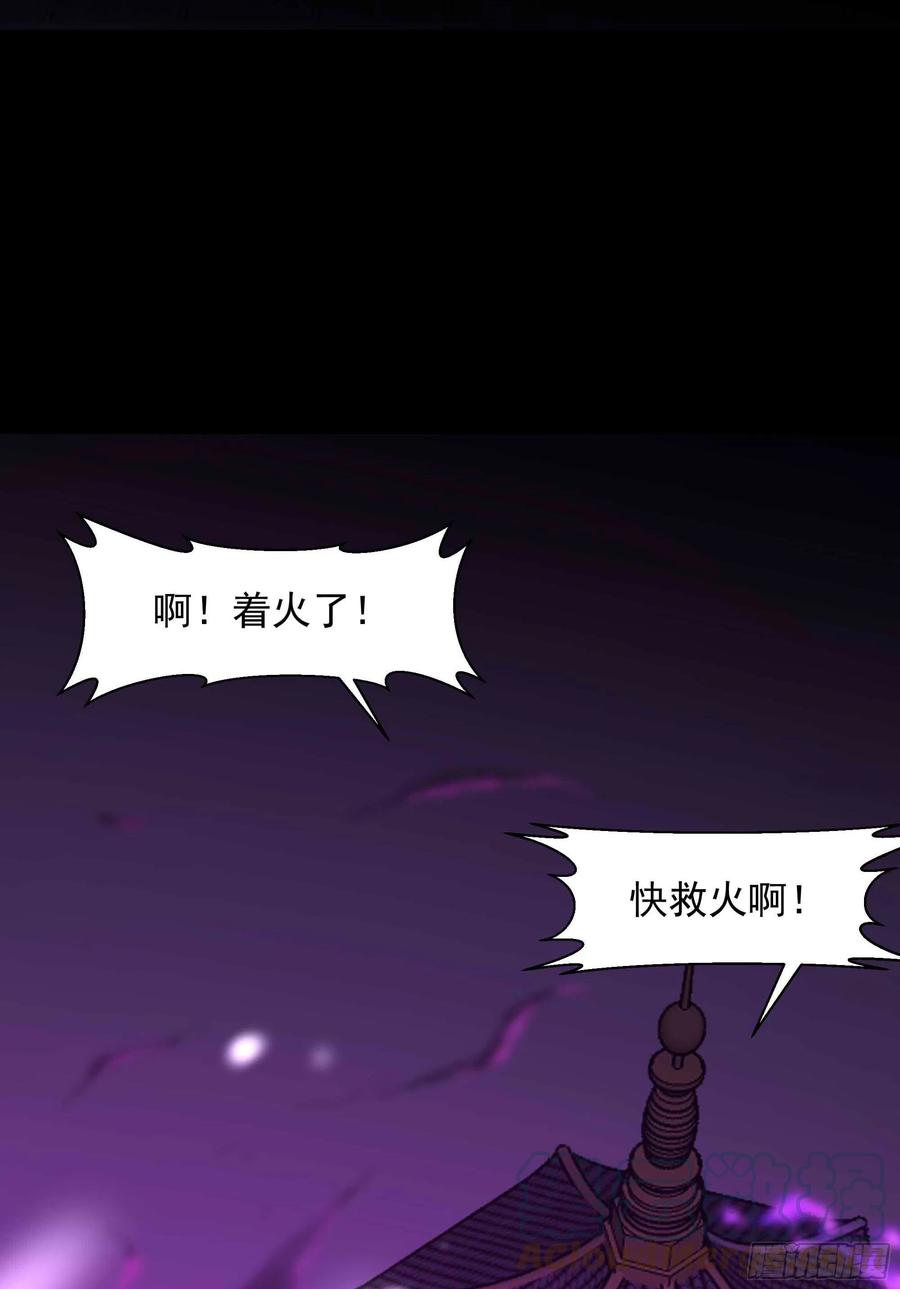 第256话 配合进攻42