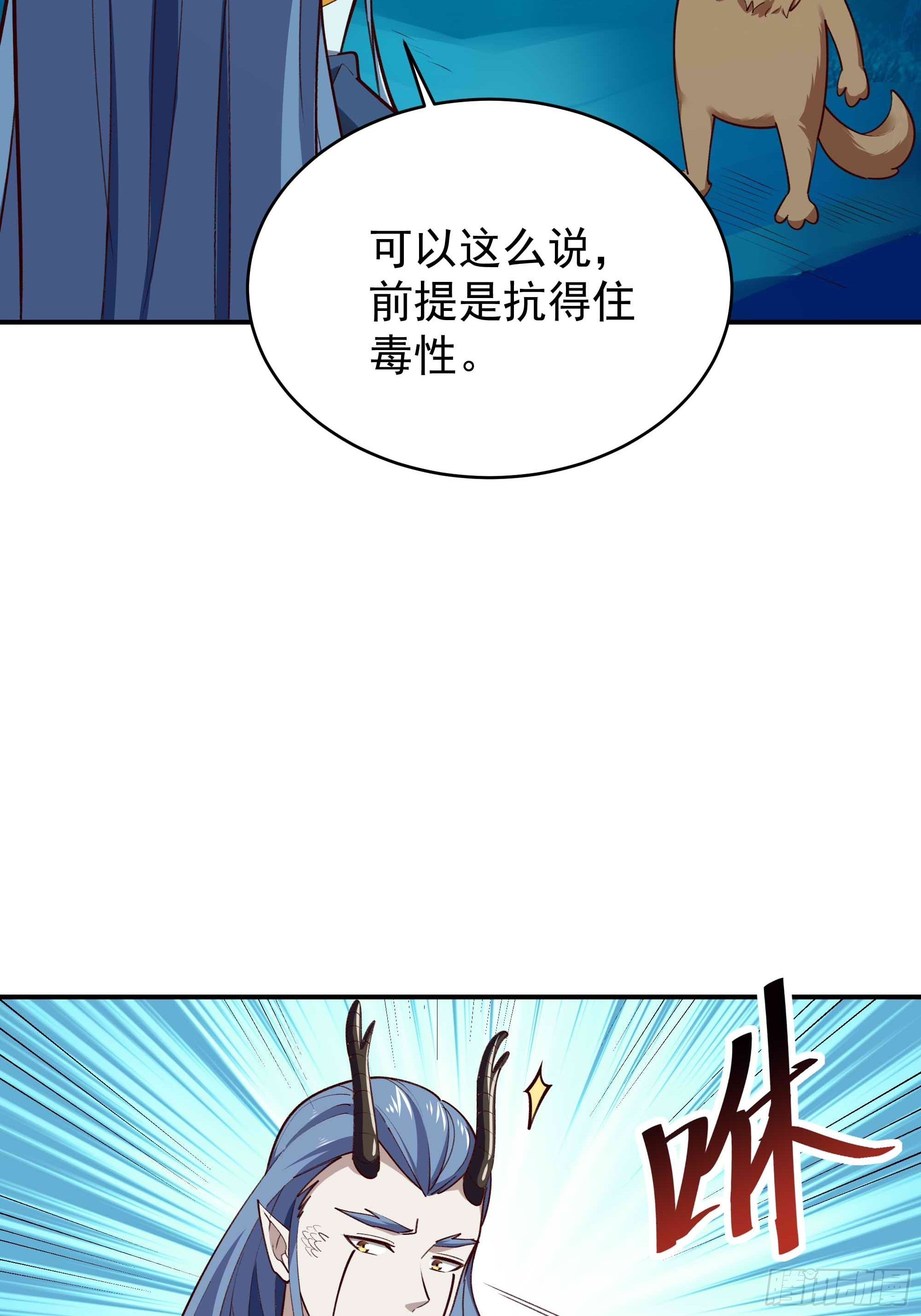 第351话 特别耐造7