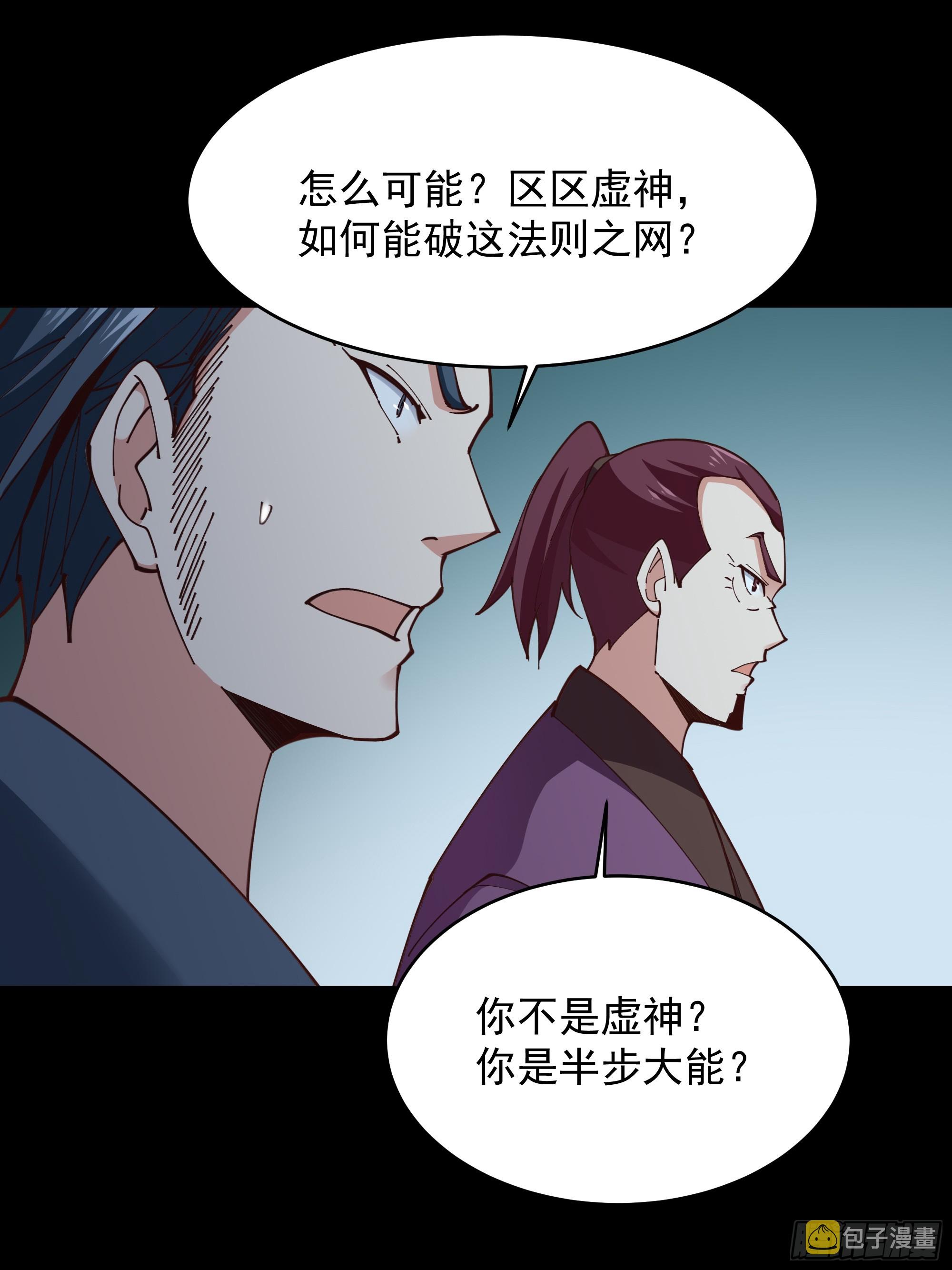 第372话 没核武吗？19