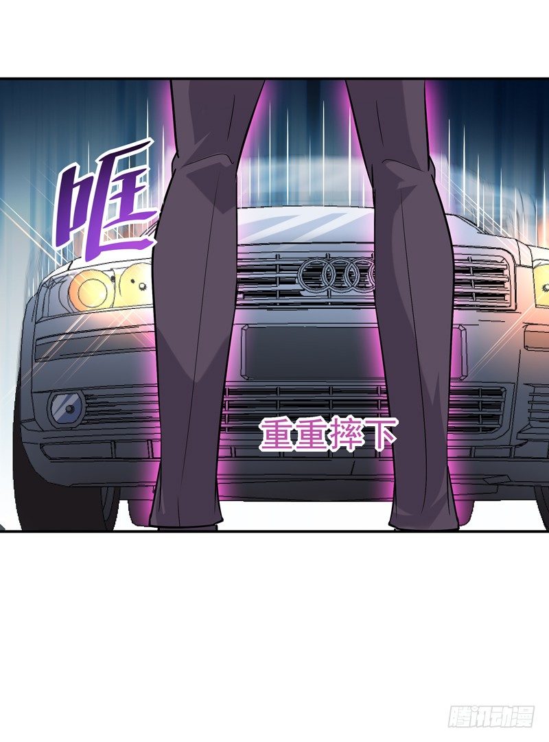 第21话 互相伤害10