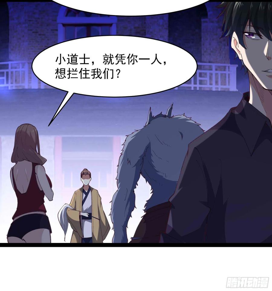 第275话 让人兴奋15
