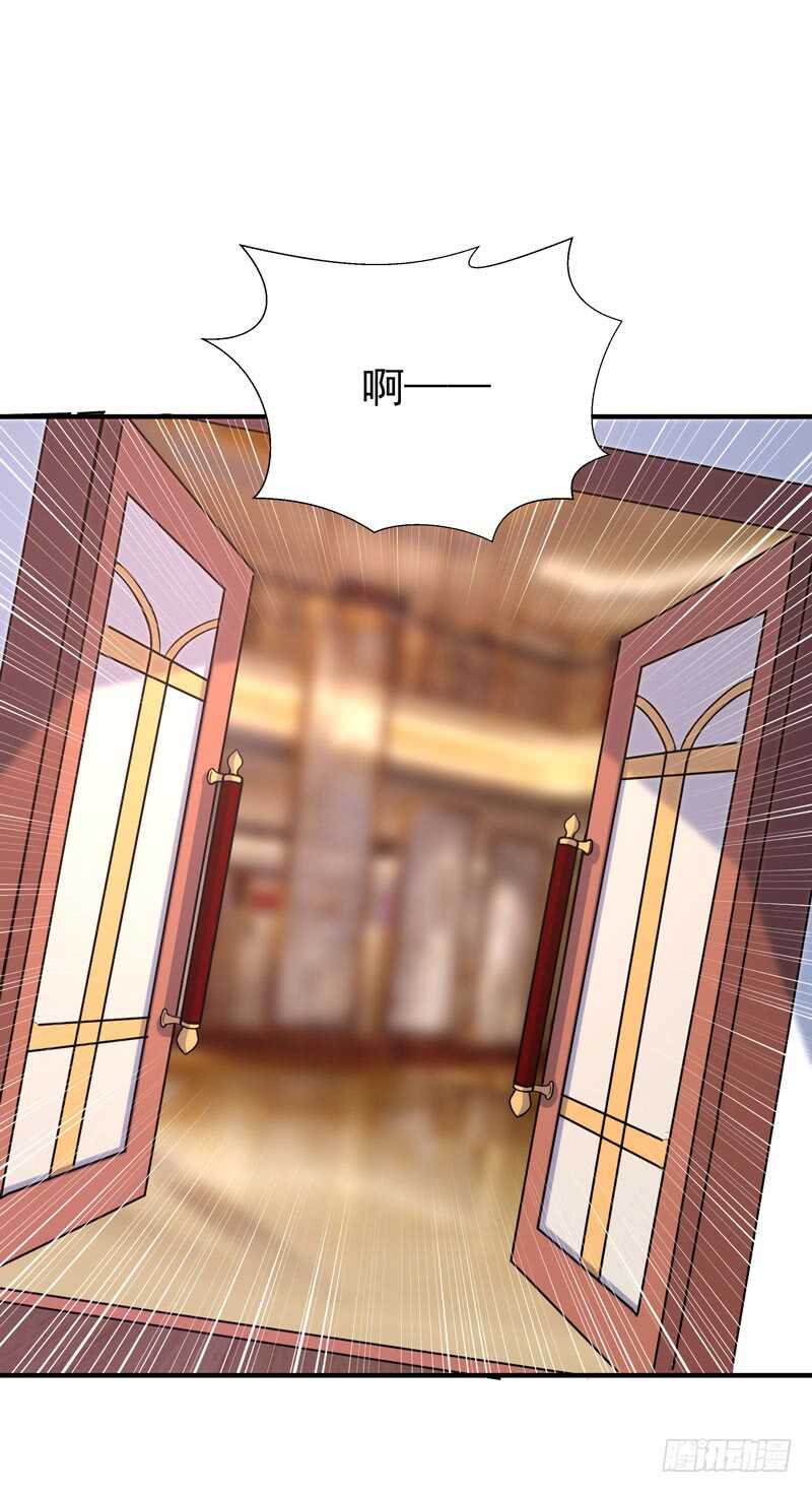 第71话 灭合欢门1