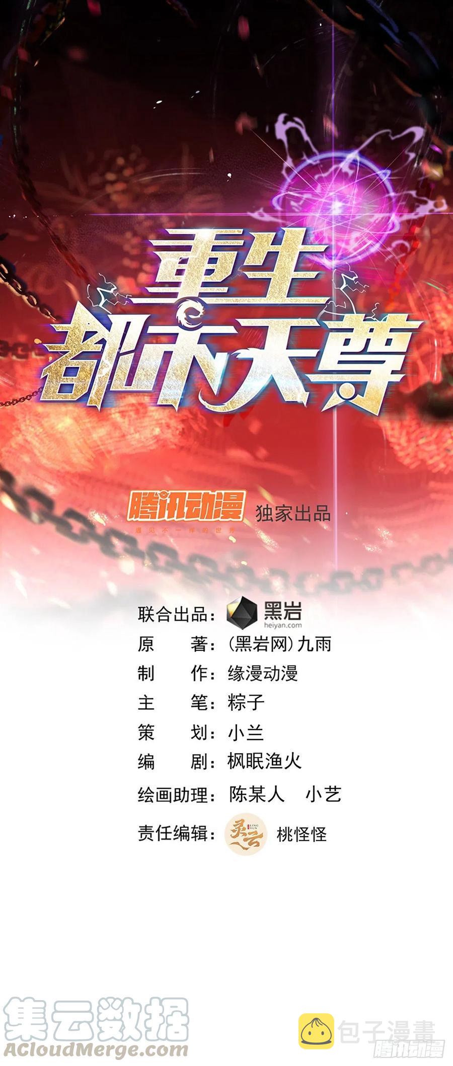 第180话 教你做人0