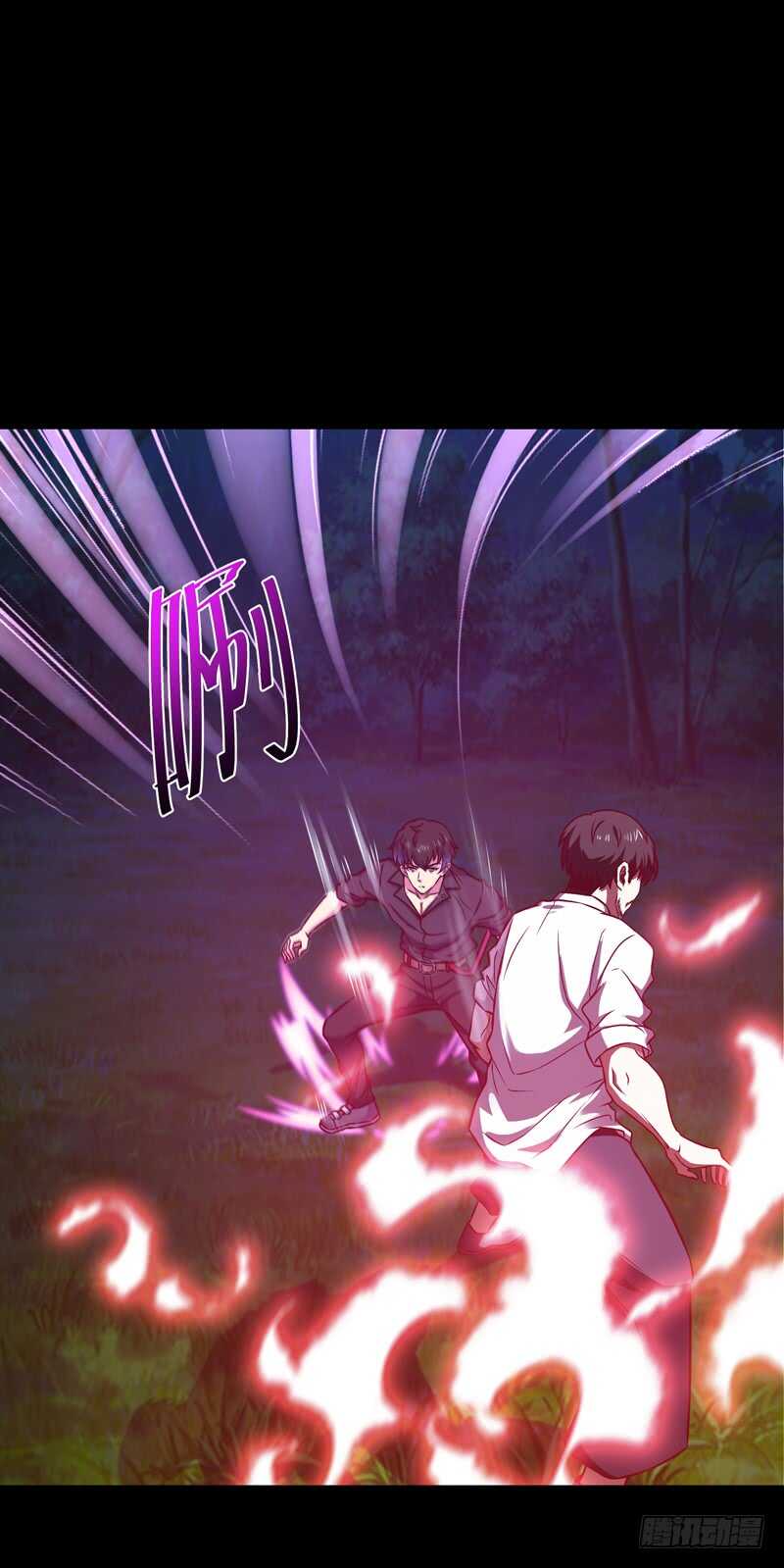 第67话 万劫不复4