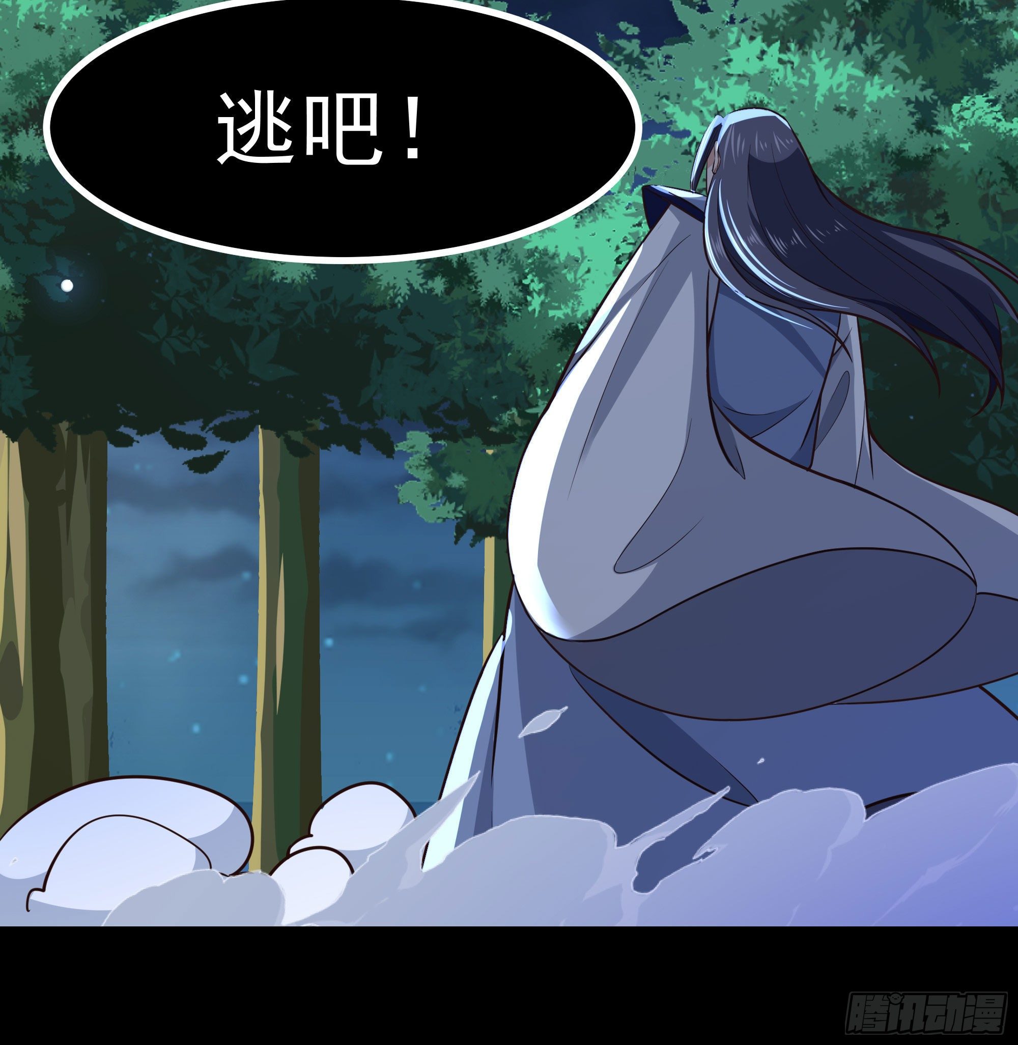 第303话 血玉棺材23