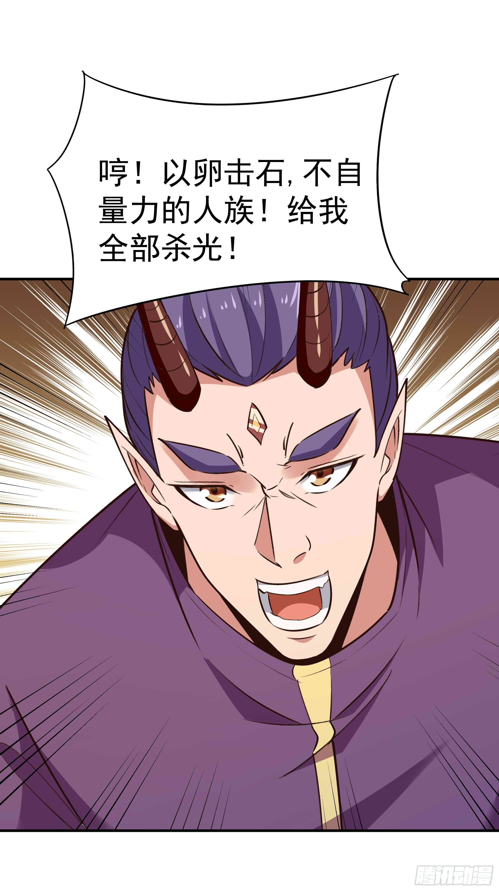 第365话 真有排面20