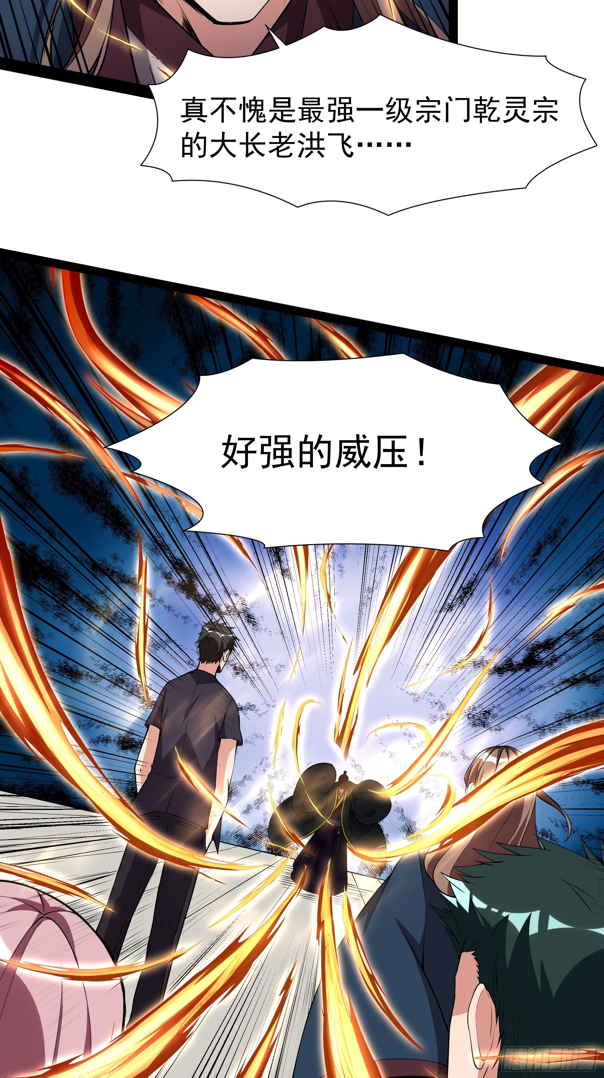 第328话 付出代价3