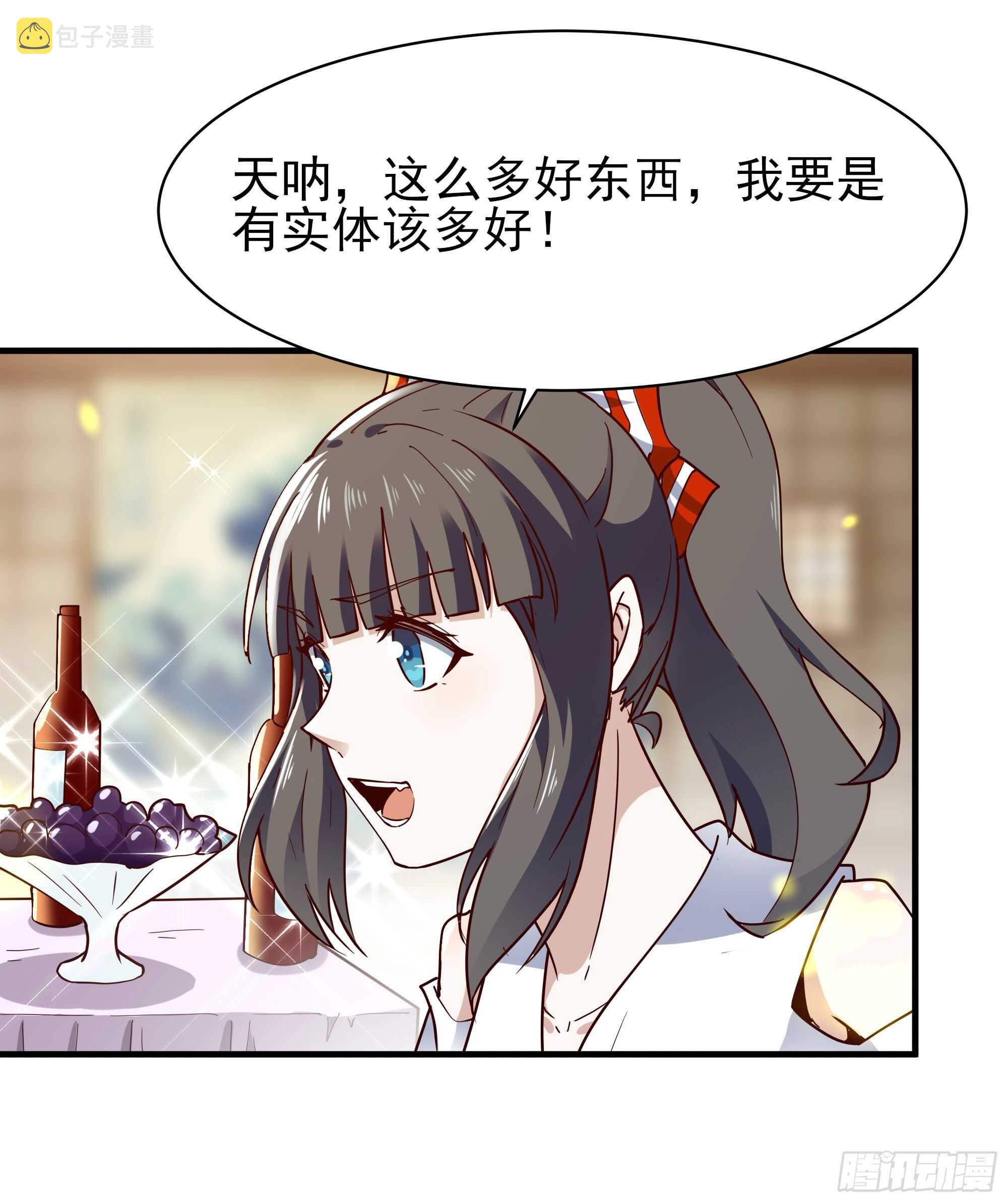 第117话 教训无赖22