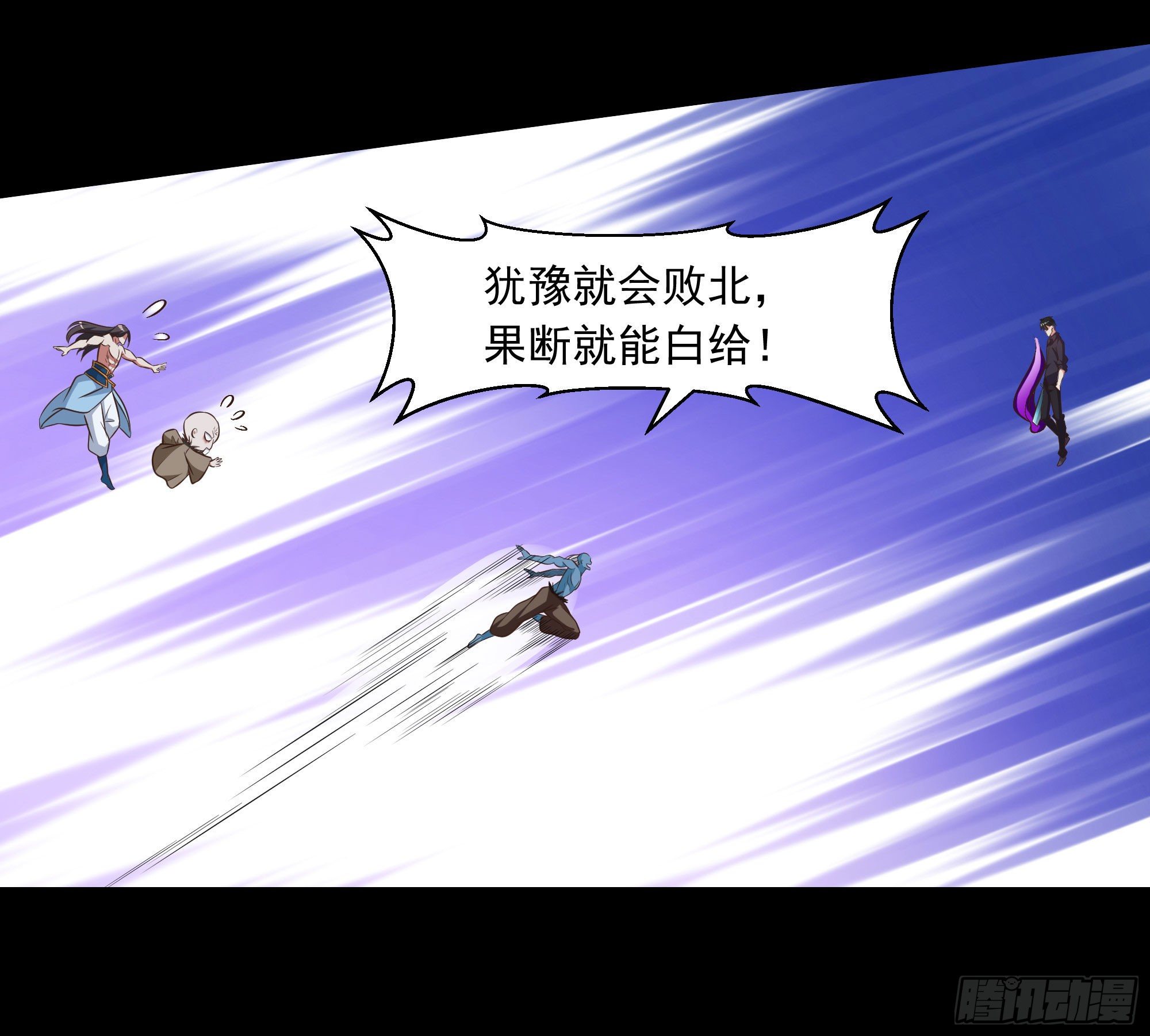 第305话 玄宫剑阵18