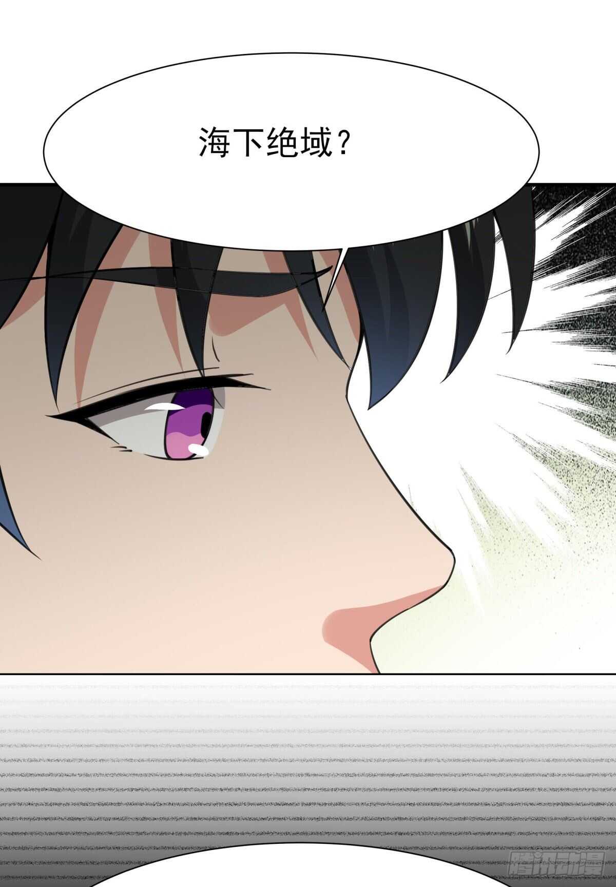 第135话 海下绝域25