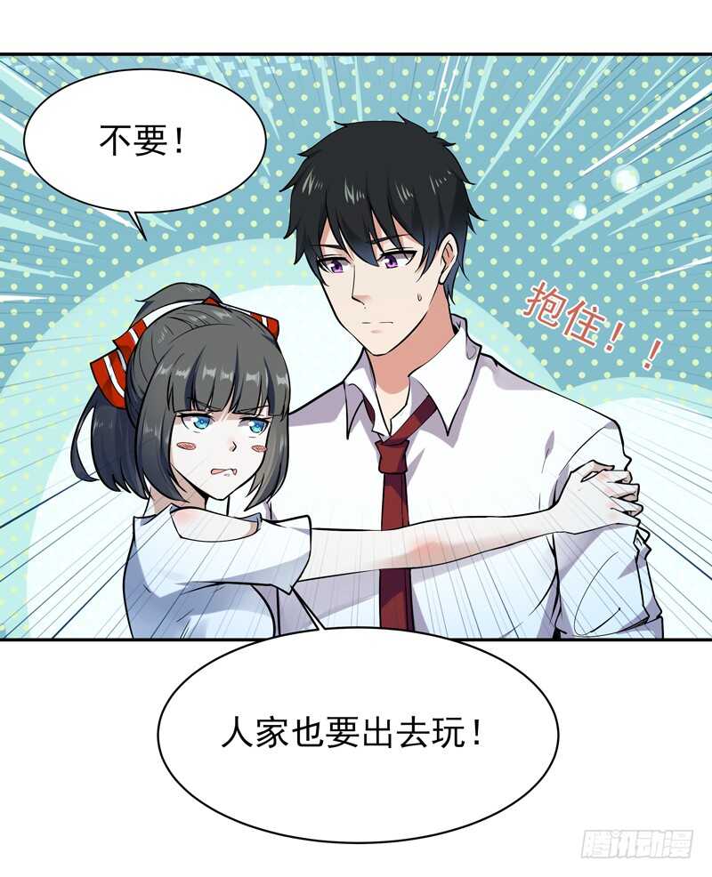 第37话 练气中期24