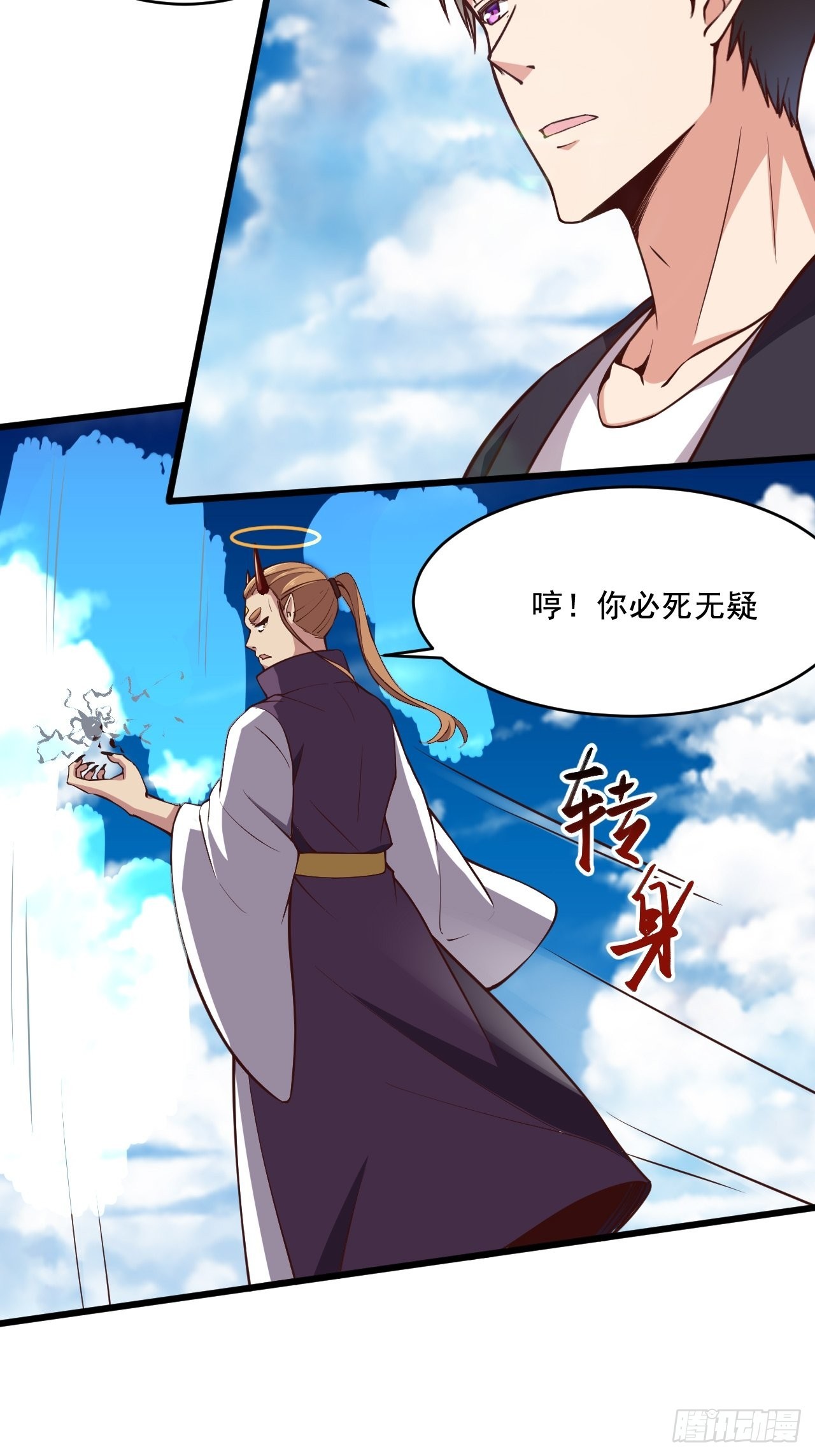第342话 无极真经14