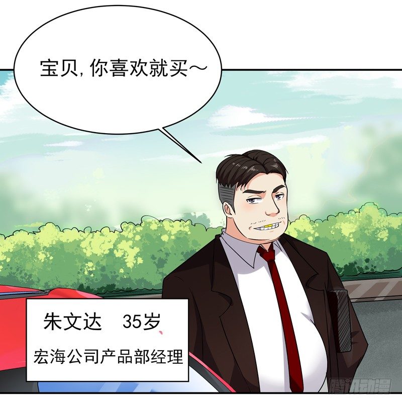 第28话 千年悔恨32