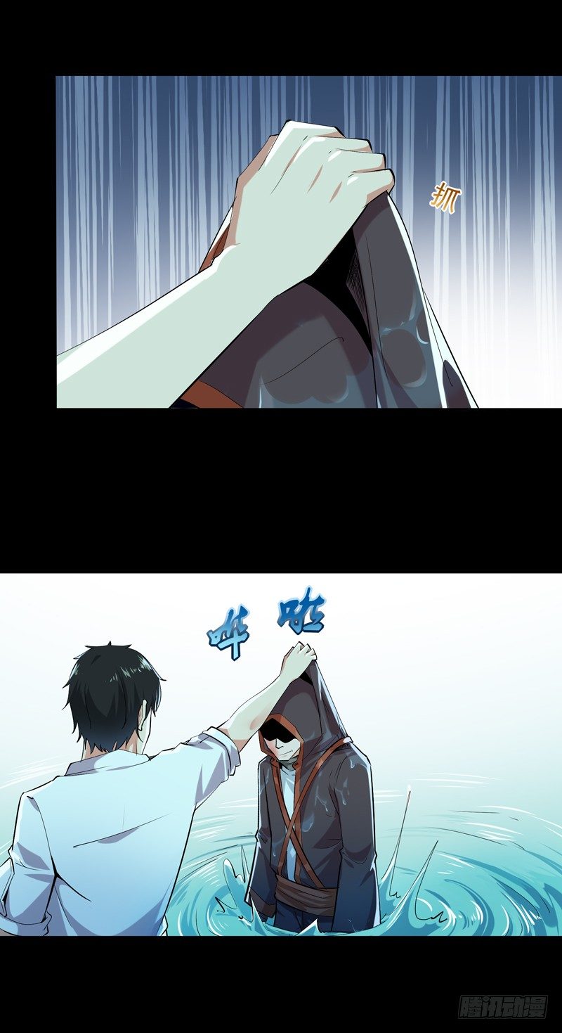 第24话 蜂刺陨落10