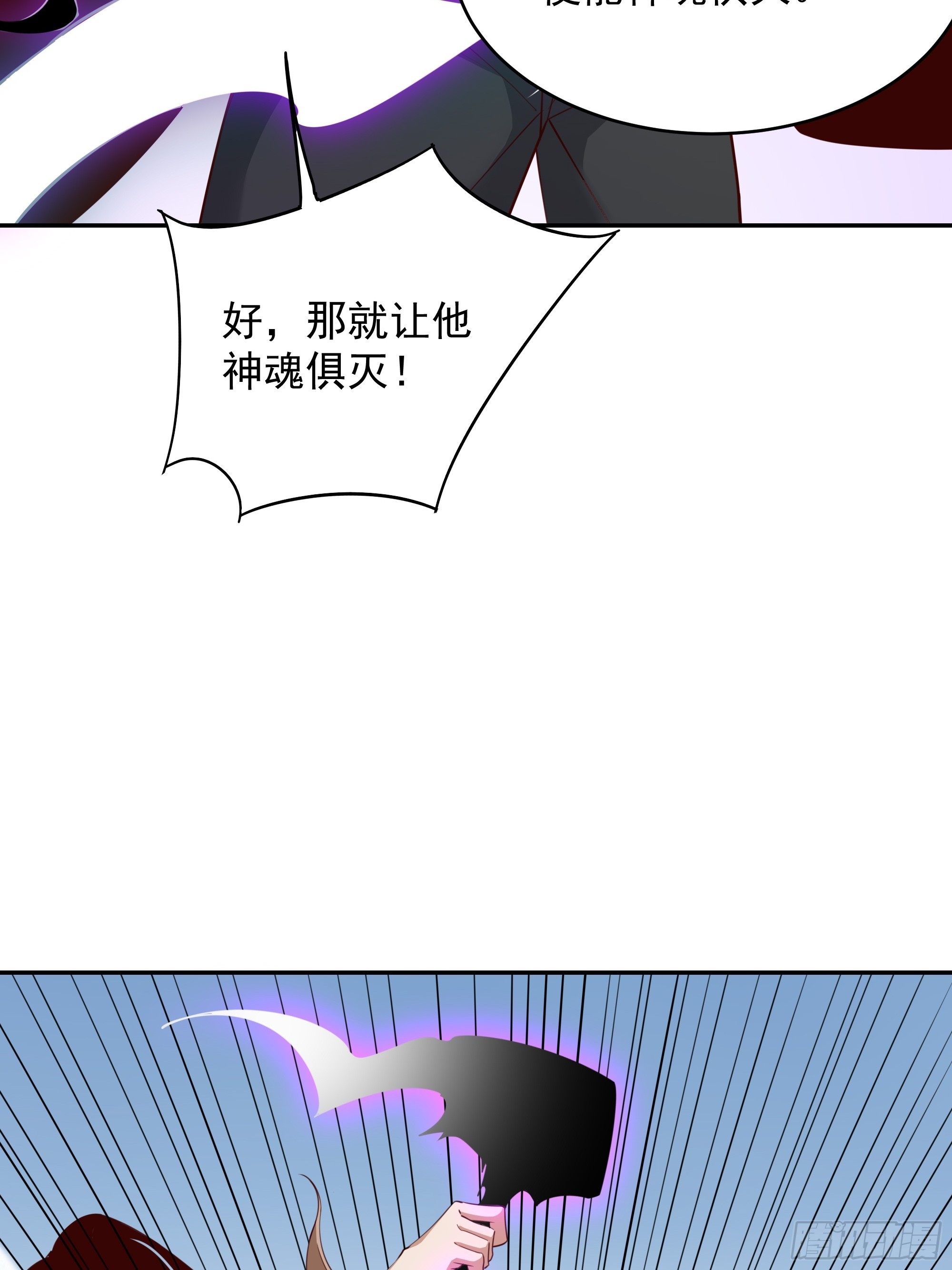 第379话 上等神器27