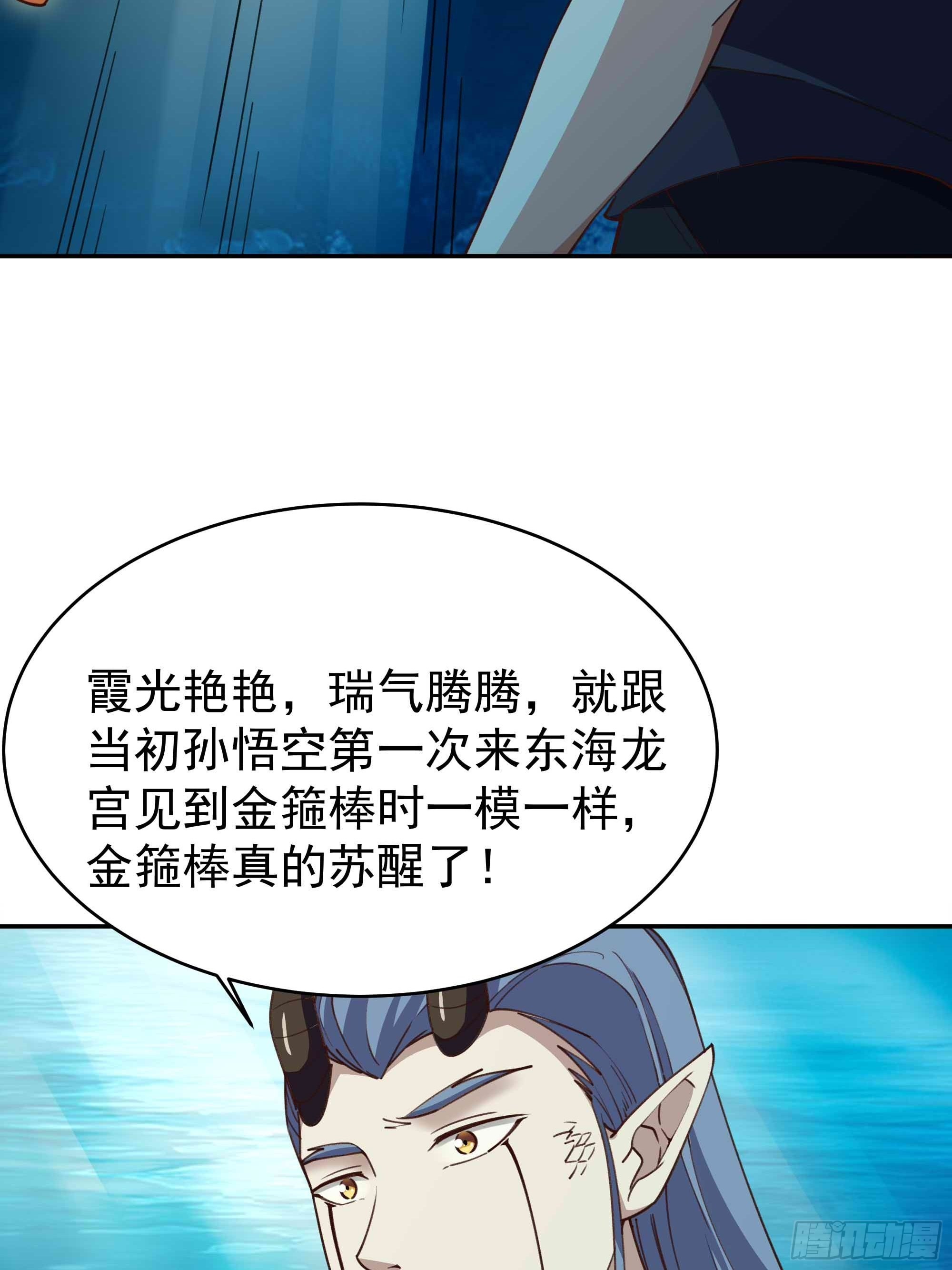 第358话 只为一人5