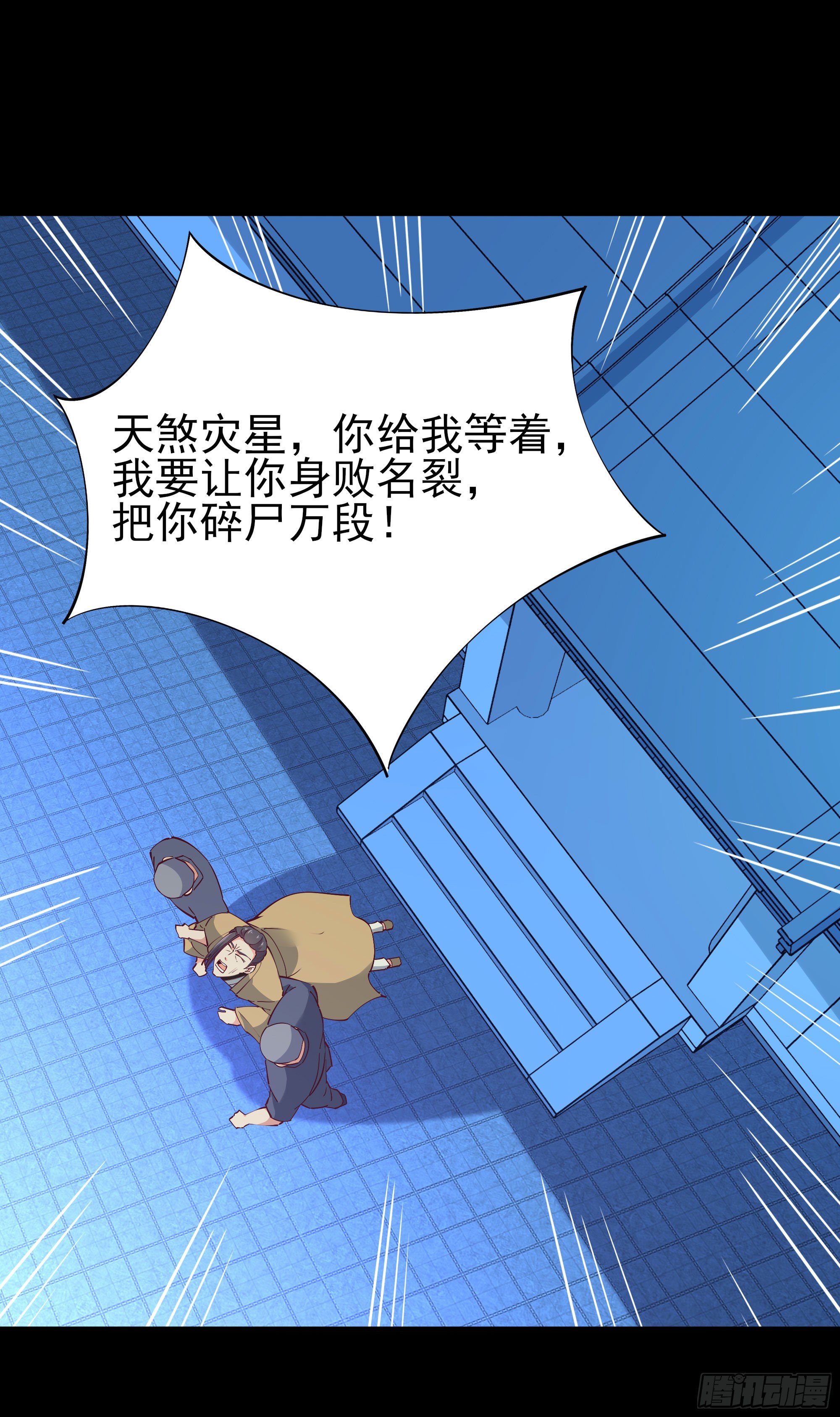 第204话 世间道理18
